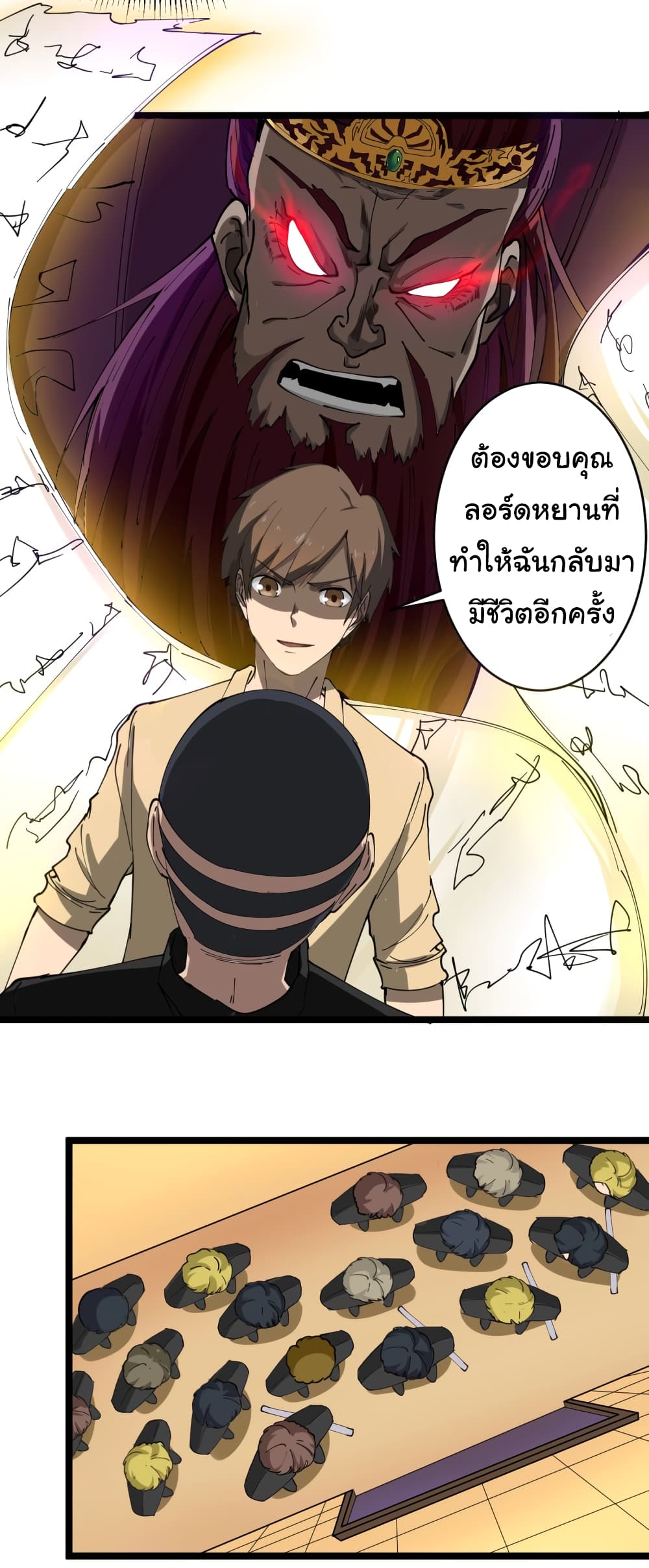 อ่านมังงะใหม่ ก่อนใคร สปีดมังงะ speed-manga.com