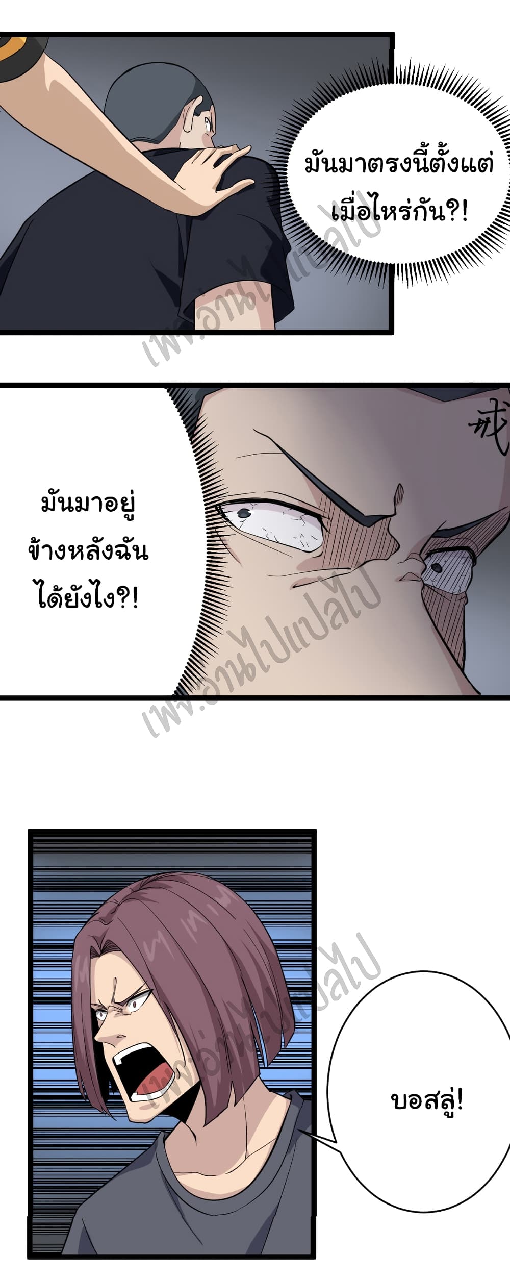 อ่านมังงะใหม่ ก่อนใคร สปีดมังงะ speed-manga.com