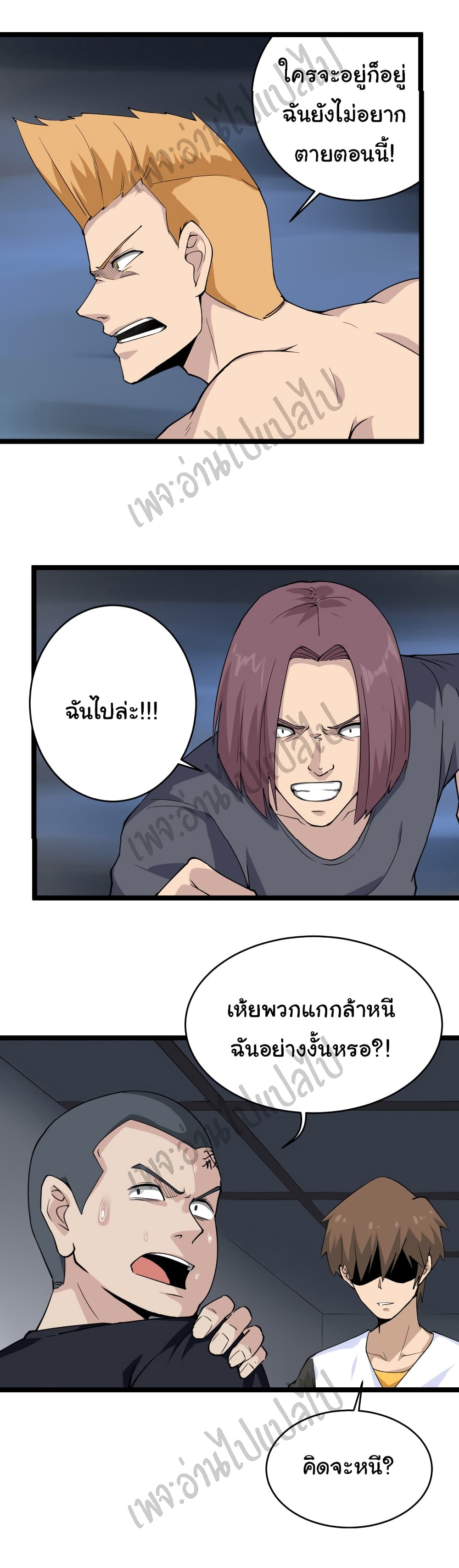 อ่านมังงะใหม่ ก่อนใคร สปีดมังงะ speed-manga.com