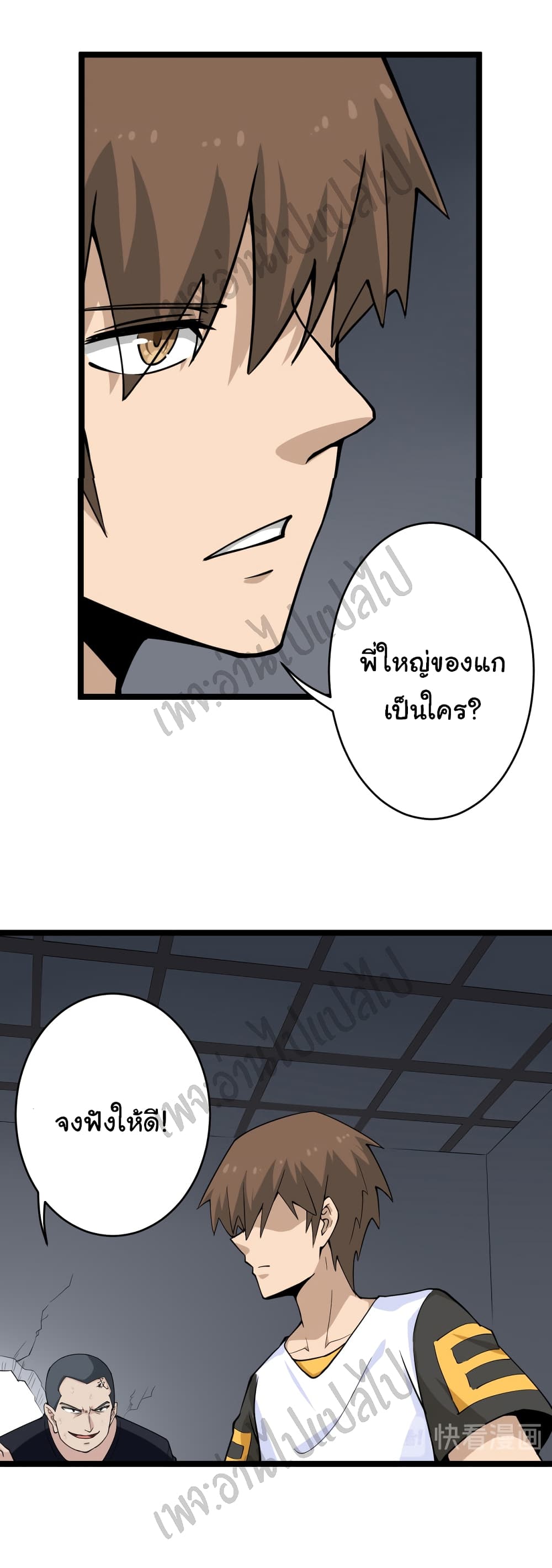 อ่านมังงะใหม่ ก่อนใคร สปีดมังงะ speed-manga.com