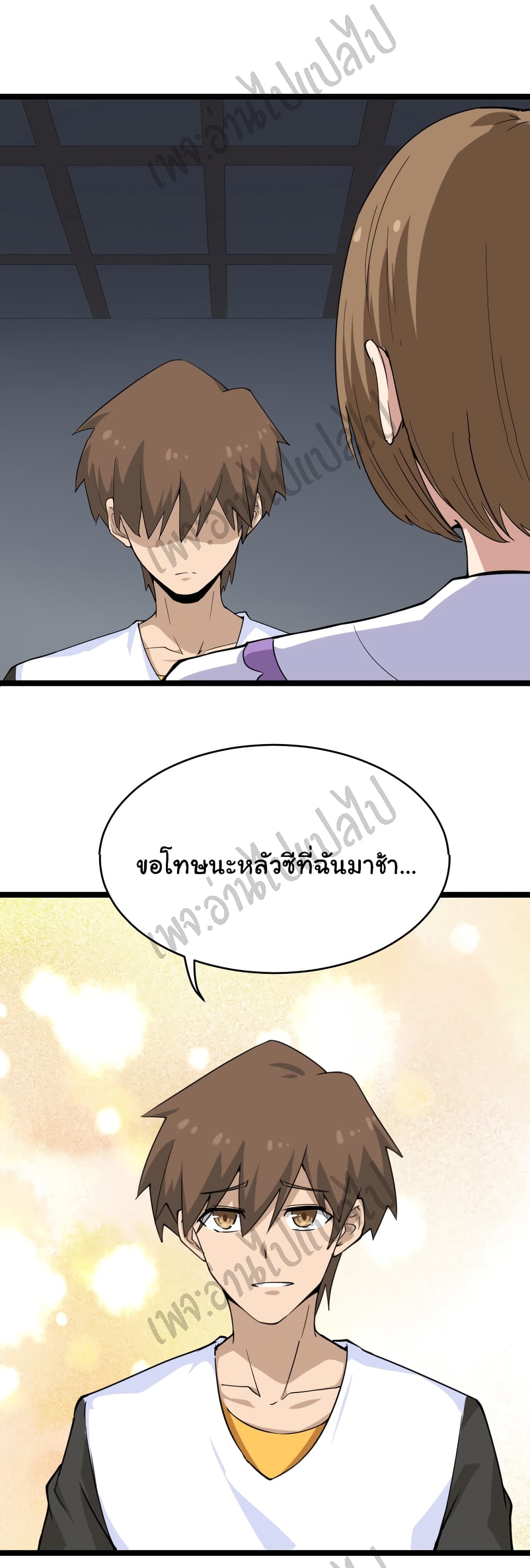 อ่านมังงะใหม่ ก่อนใคร สปีดมังงะ speed-manga.com