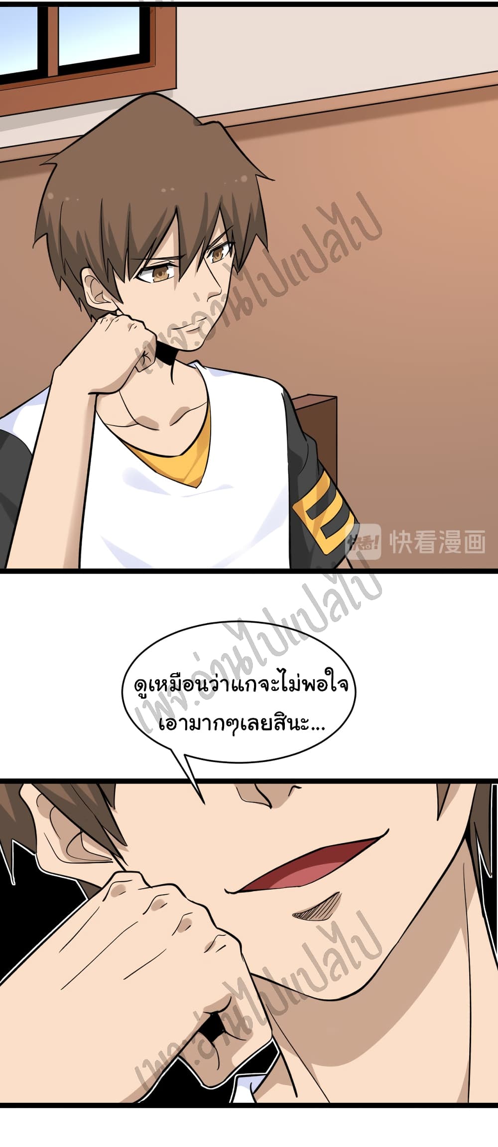 อ่านมังงะใหม่ ก่อนใคร สปีดมังงะ speed-manga.com