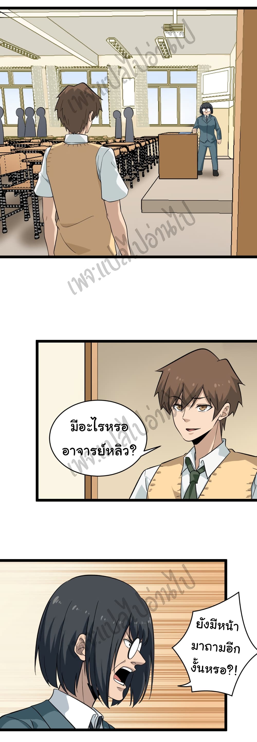 อ่านมังงะใหม่ ก่อนใคร สปีดมังงะ speed-manga.com