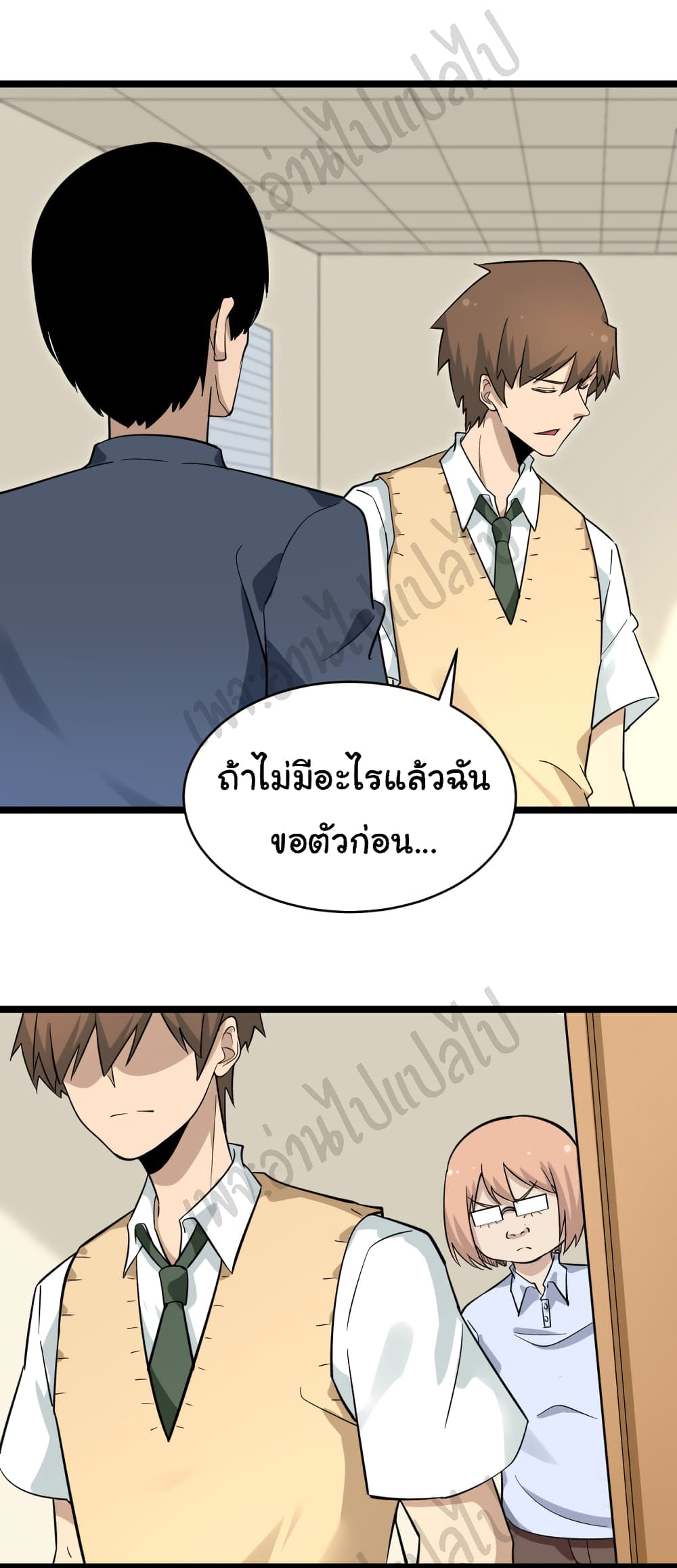 อ่านมังงะใหม่ ก่อนใคร สปีดมังงะ speed-manga.com