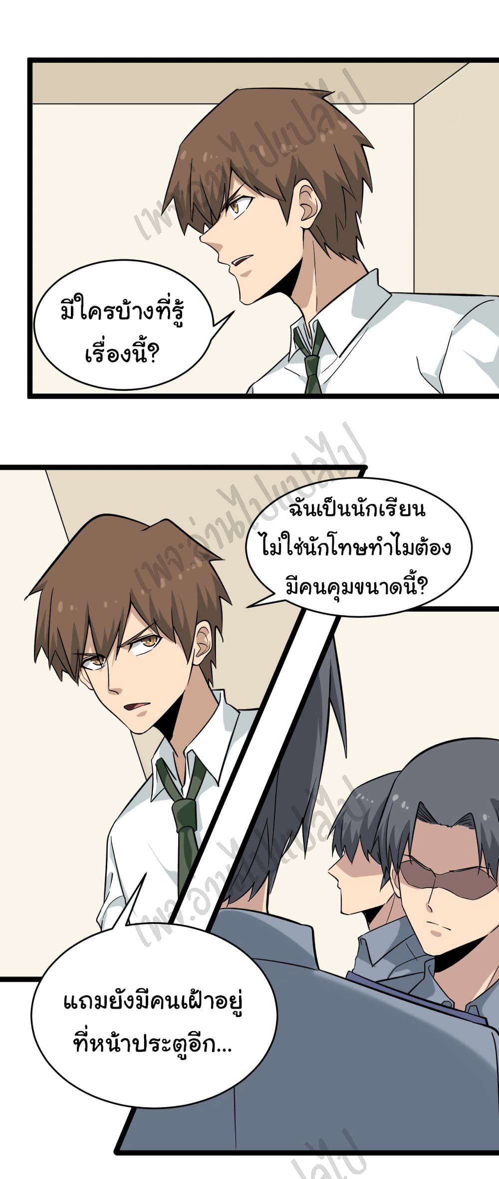 อ่านมังงะใหม่ ก่อนใคร สปีดมังงะ speed-manga.com