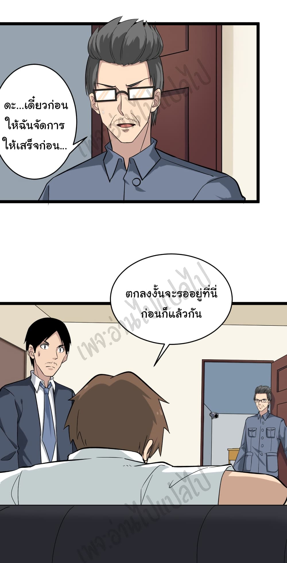 อ่านมังงะใหม่ ก่อนใคร สปีดมังงะ speed-manga.com