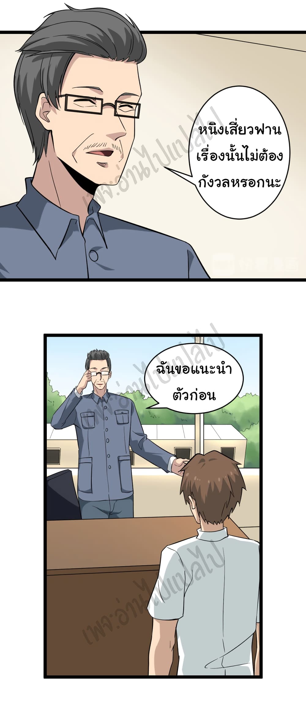 อ่านมังงะใหม่ ก่อนใคร สปีดมังงะ speed-manga.com