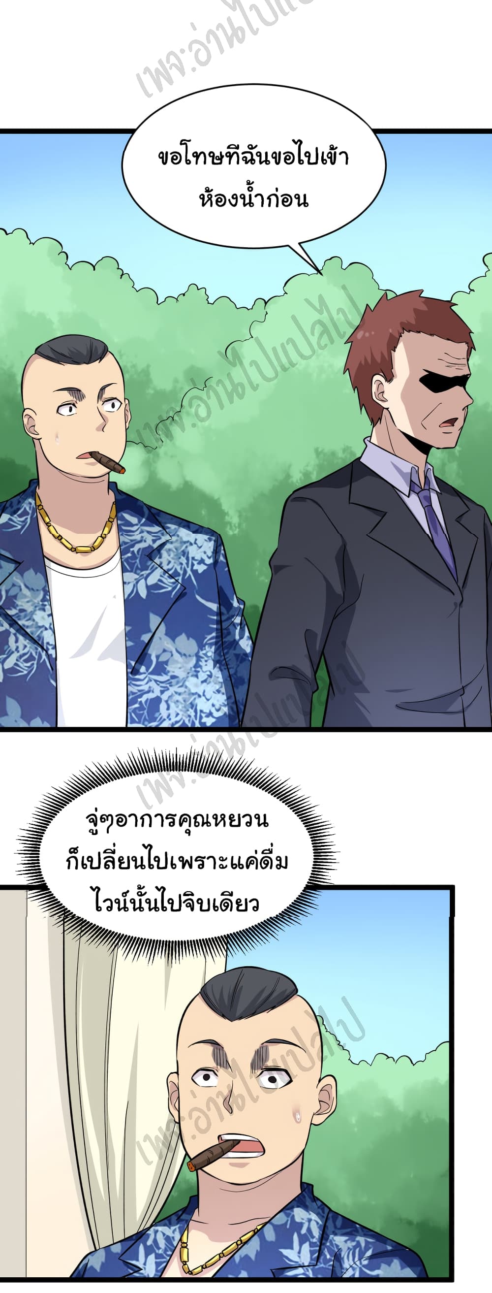 อ่านมังงะใหม่ ก่อนใคร สปีดมังงะ speed-manga.com