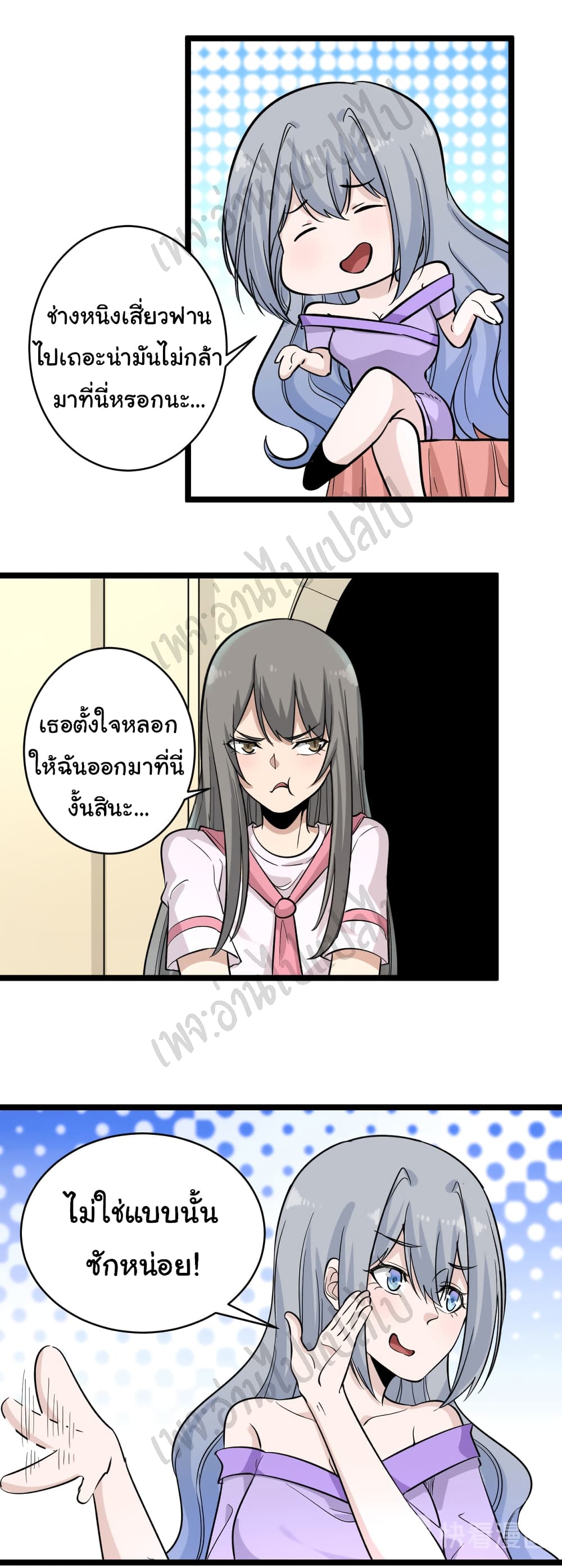 อ่านมังงะใหม่ ก่อนใคร สปีดมังงะ speed-manga.com