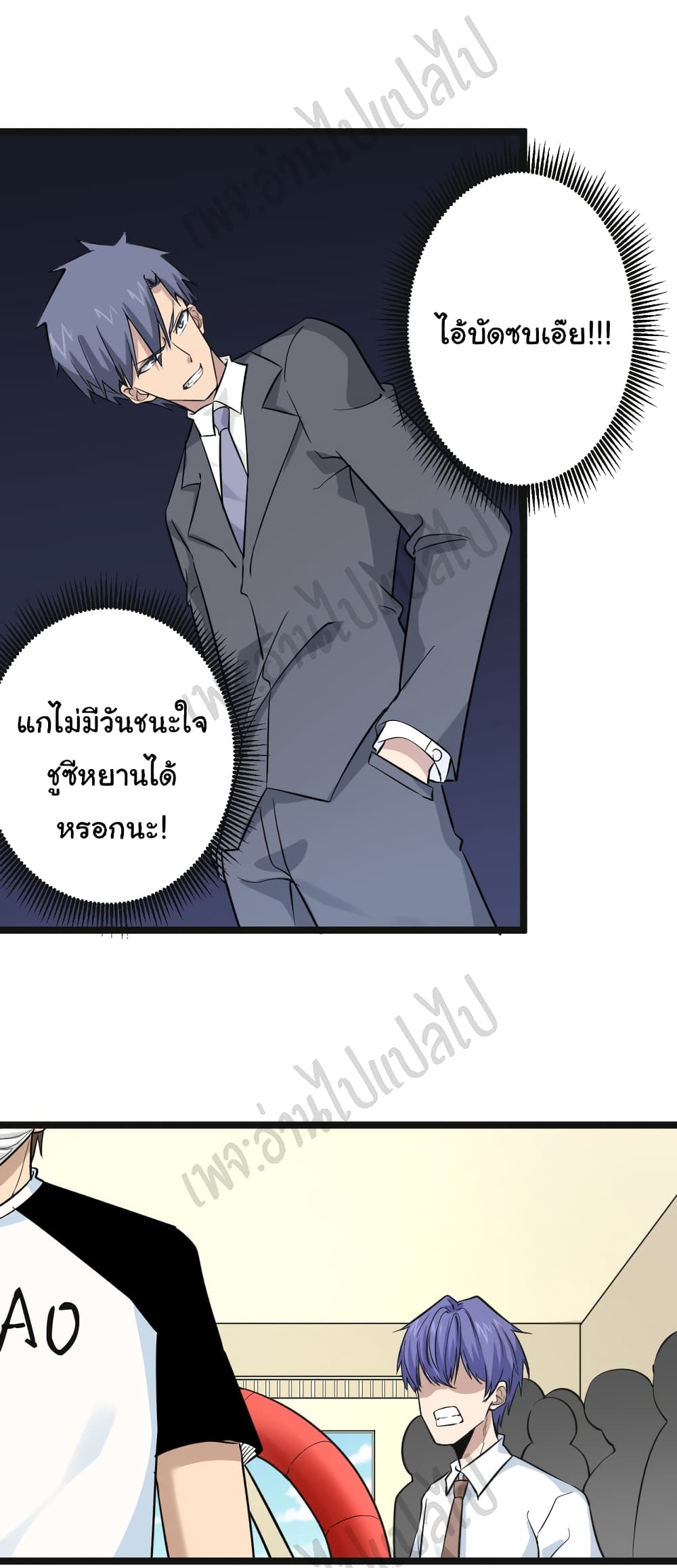 อ่านมังงะใหม่ ก่อนใคร สปีดมังงะ speed-manga.com