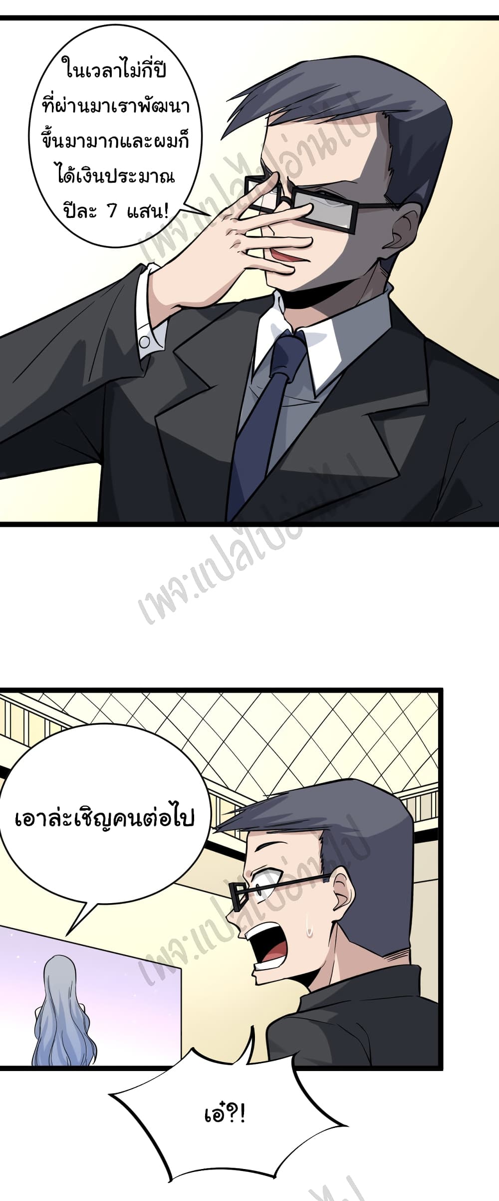 อ่านมังงะใหม่ ก่อนใคร สปีดมังงะ speed-manga.com