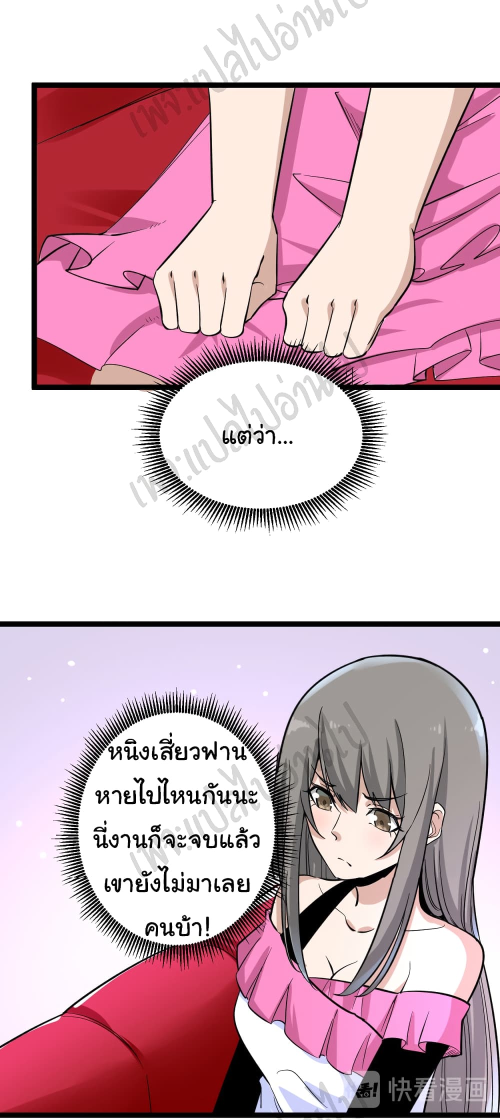 อ่านมังงะใหม่ ก่อนใคร สปีดมังงะ speed-manga.com