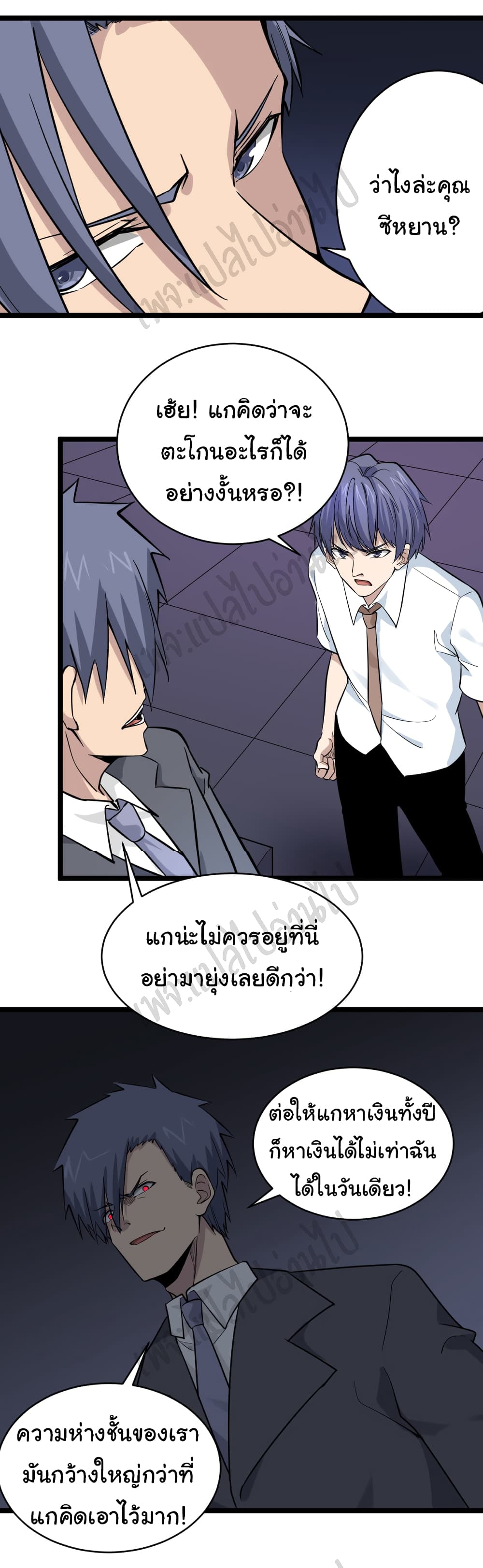 อ่านมังงะใหม่ ก่อนใคร สปีดมังงะ speed-manga.com