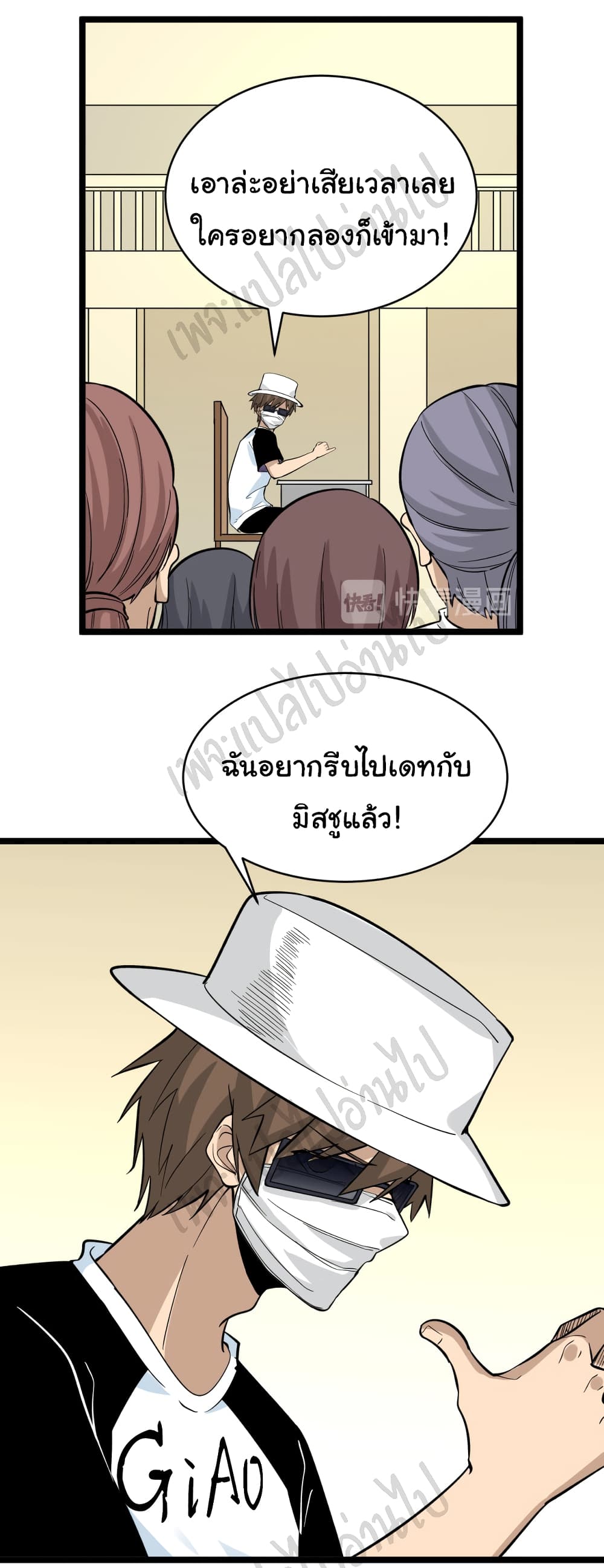 อ่านมังงะใหม่ ก่อนใคร สปีดมังงะ speed-manga.com