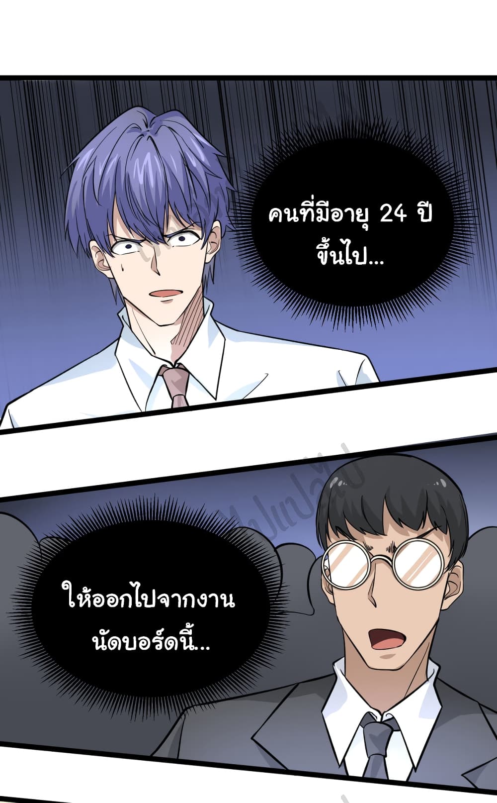 อ่านมังงะใหม่ ก่อนใคร สปีดมังงะ speed-manga.com