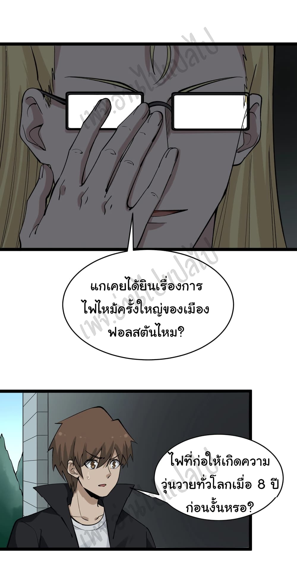 อ่านมังงะใหม่ ก่อนใคร สปีดมังงะ speed-manga.com