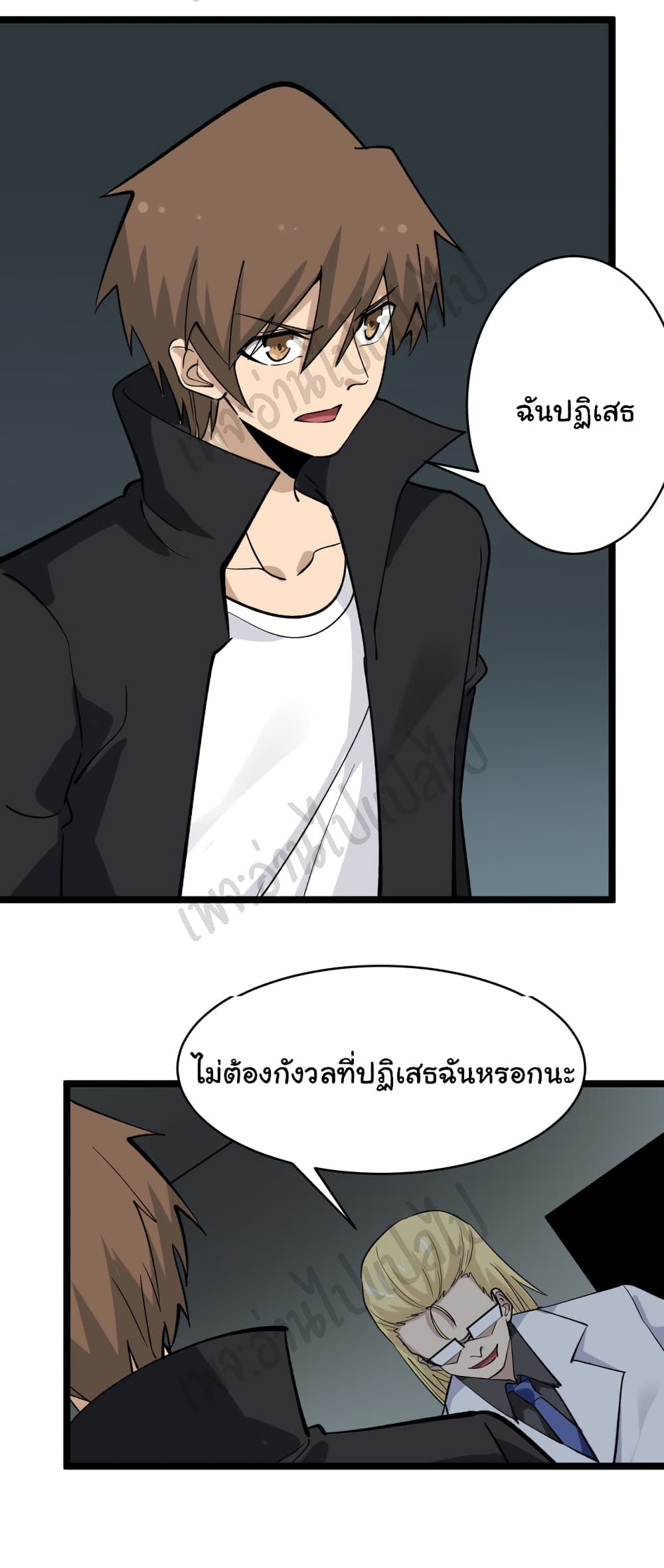 อ่านมังงะใหม่ ก่อนใคร สปีดมังงะ speed-manga.com