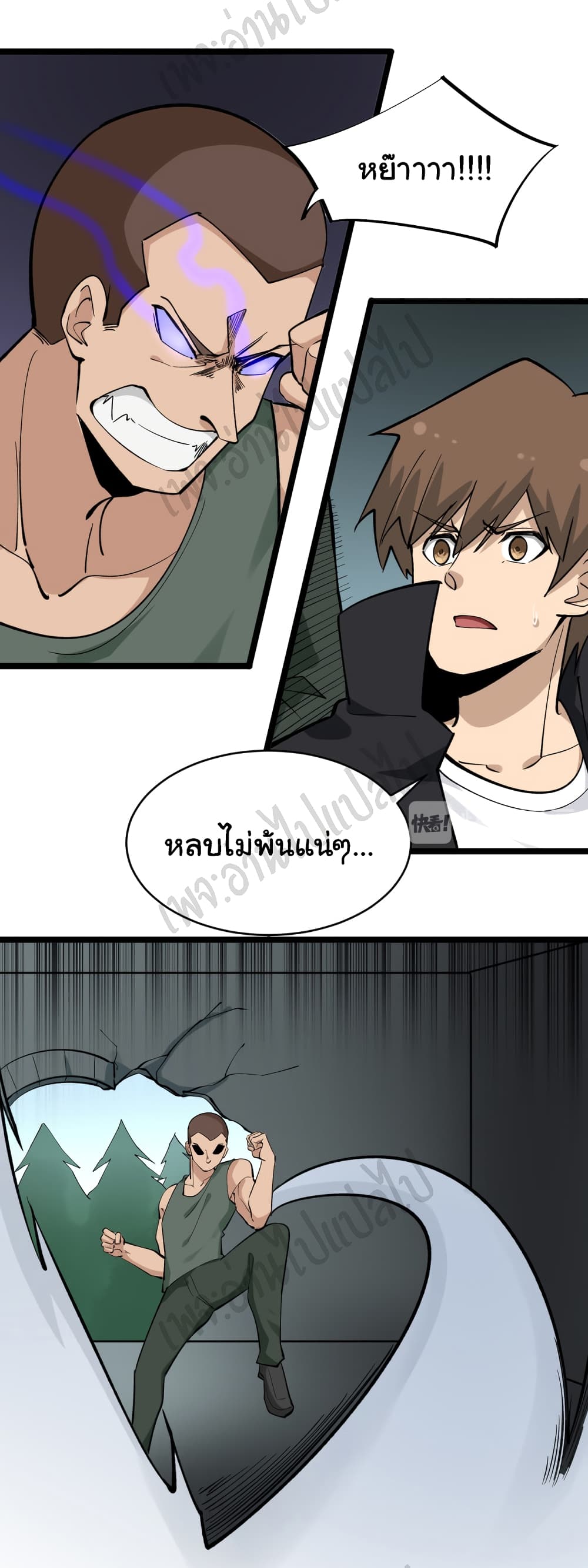 อ่านมังงะใหม่ ก่อนใคร สปีดมังงะ speed-manga.com