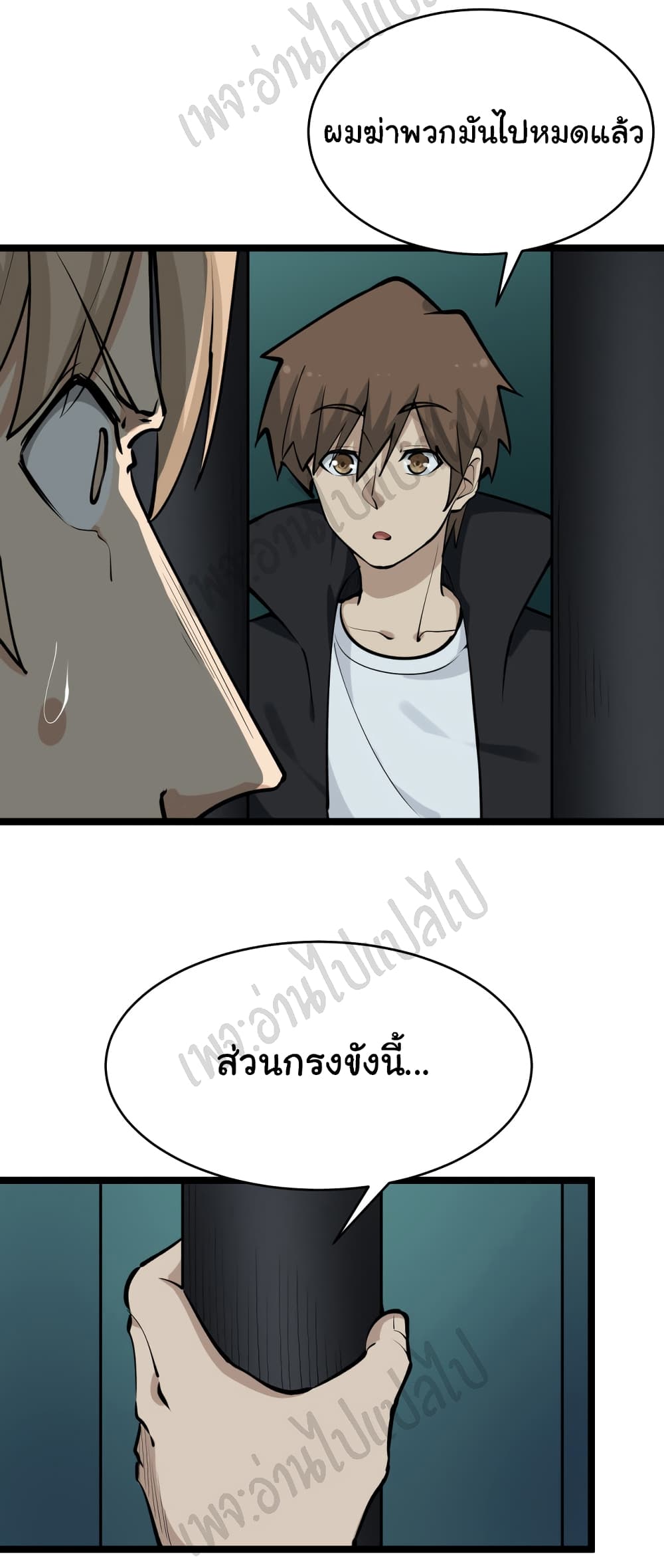 อ่านมังงะใหม่ ก่อนใคร สปีดมังงะ speed-manga.com