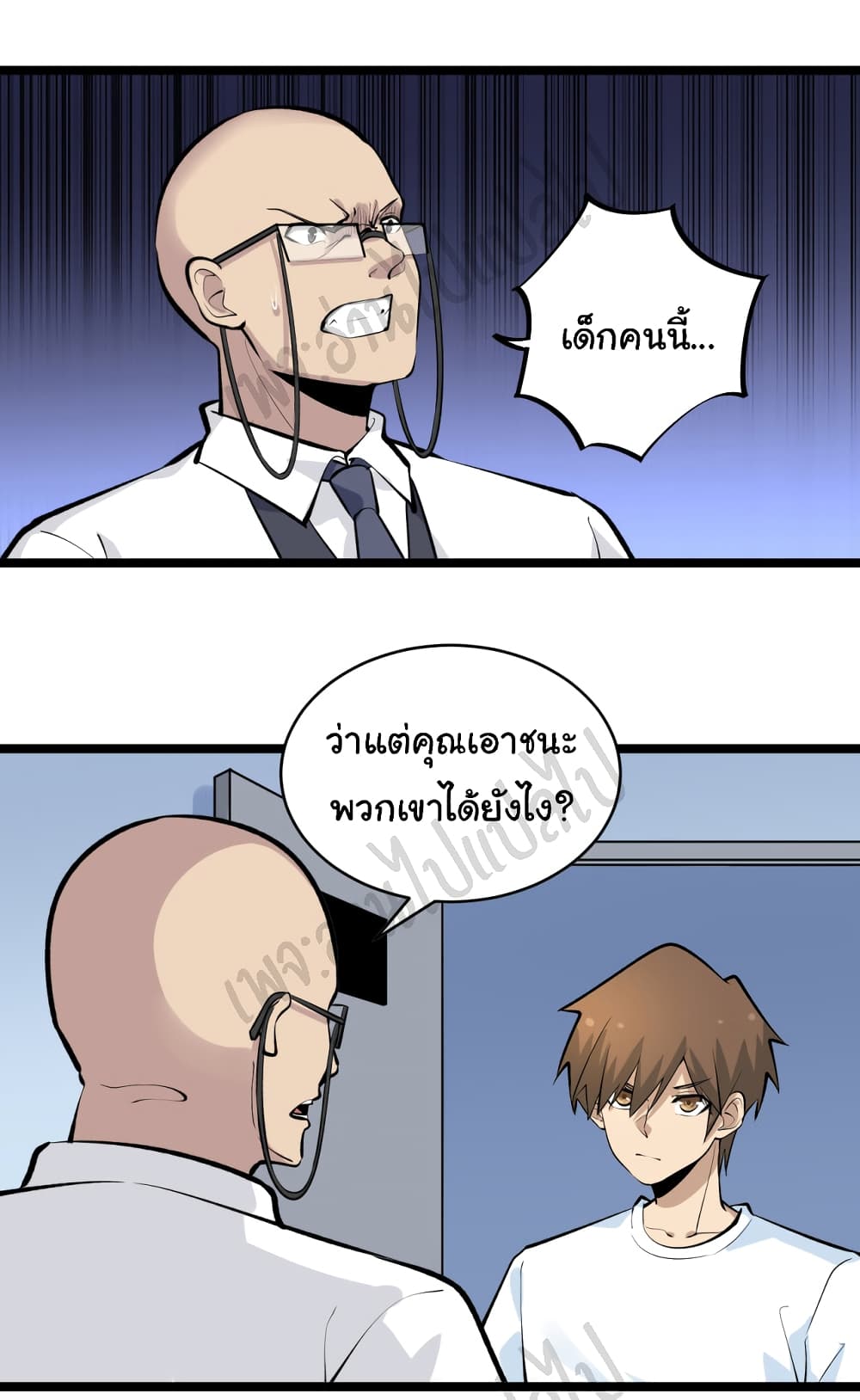 อ่านมังงะใหม่ ก่อนใคร สปีดมังงะ speed-manga.com