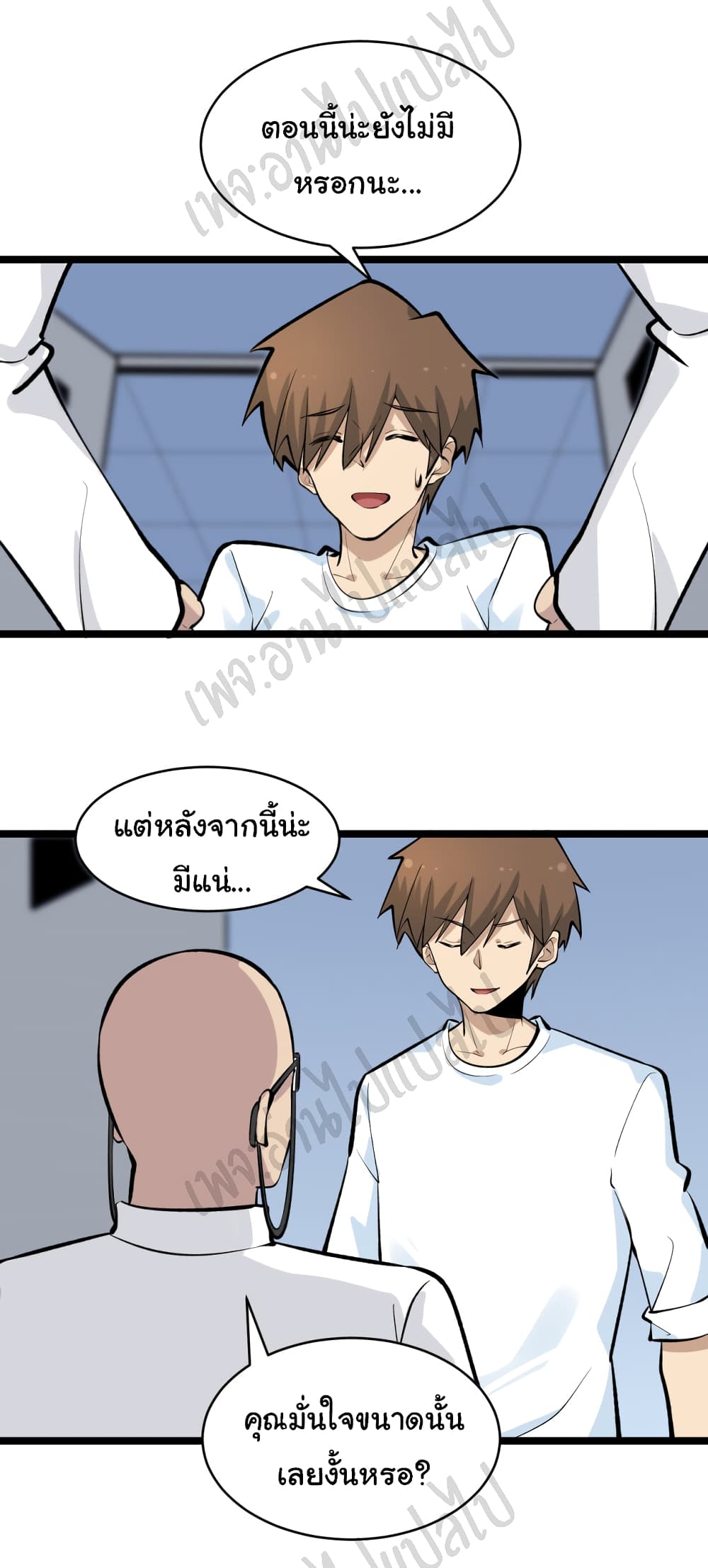 อ่านมังงะใหม่ ก่อนใคร สปีดมังงะ speed-manga.com