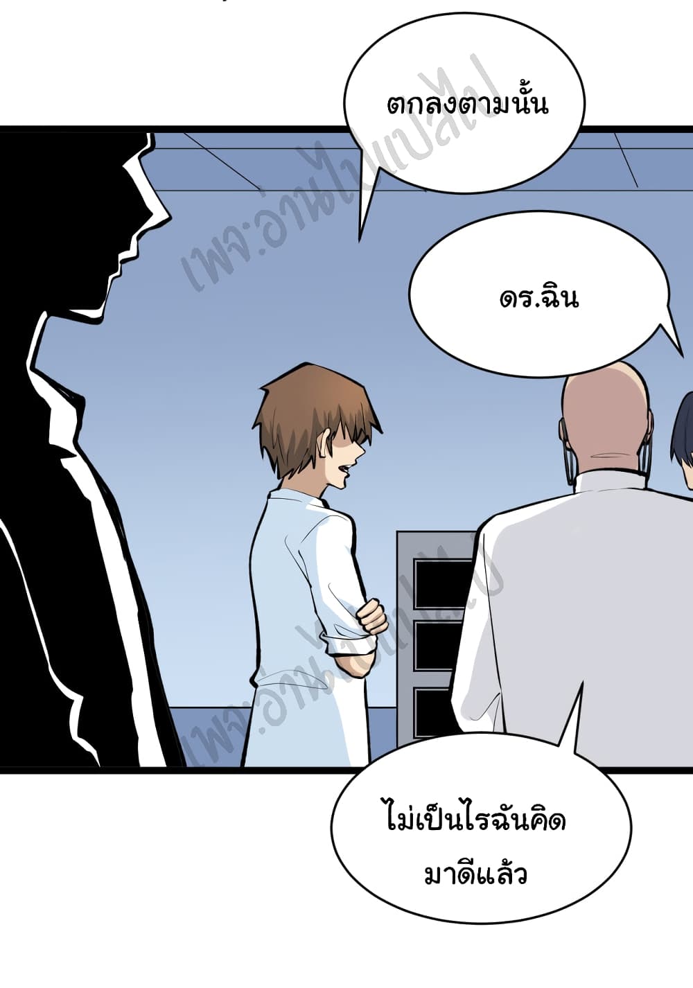 อ่านมังงะใหม่ ก่อนใคร สปีดมังงะ speed-manga.com