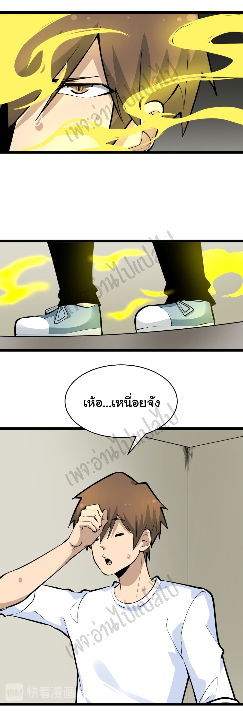 อ่านมังงะใหม่ ก่อนใคร สปีดมังงะ speed-manga.com