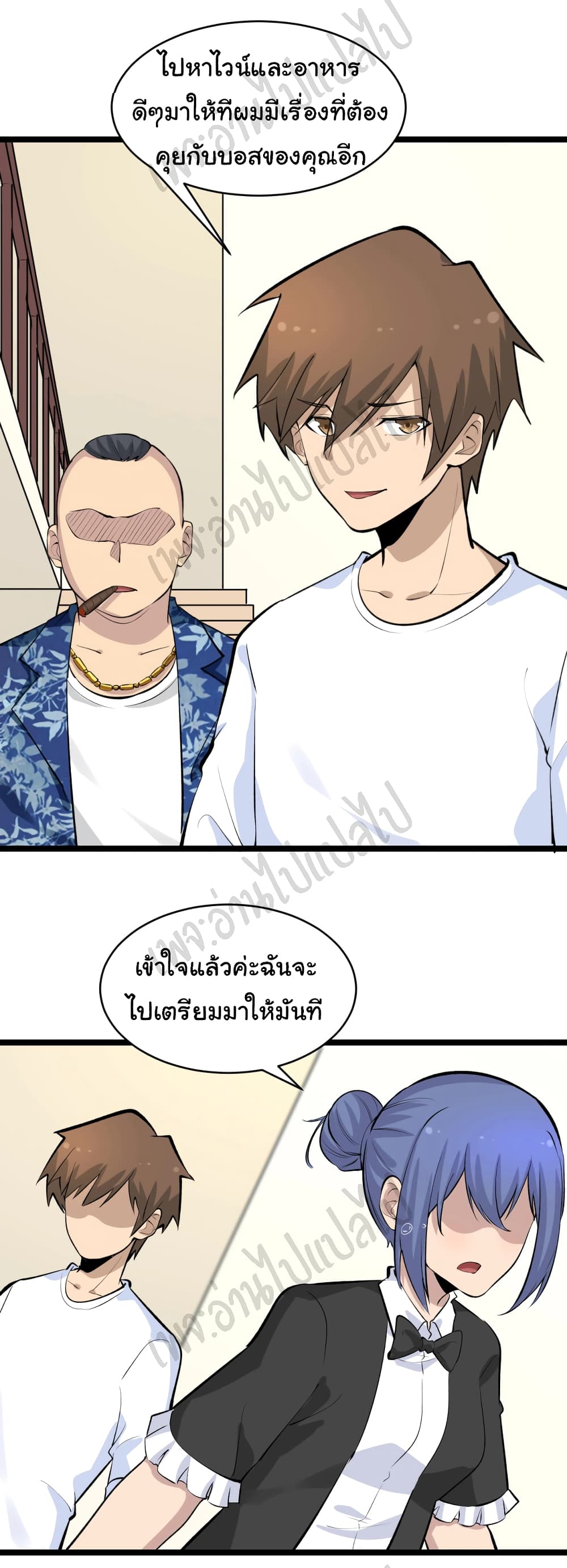 อ่านมังงะใหม่ ก่อนใคร สปีดมังงะ speed-manga.com