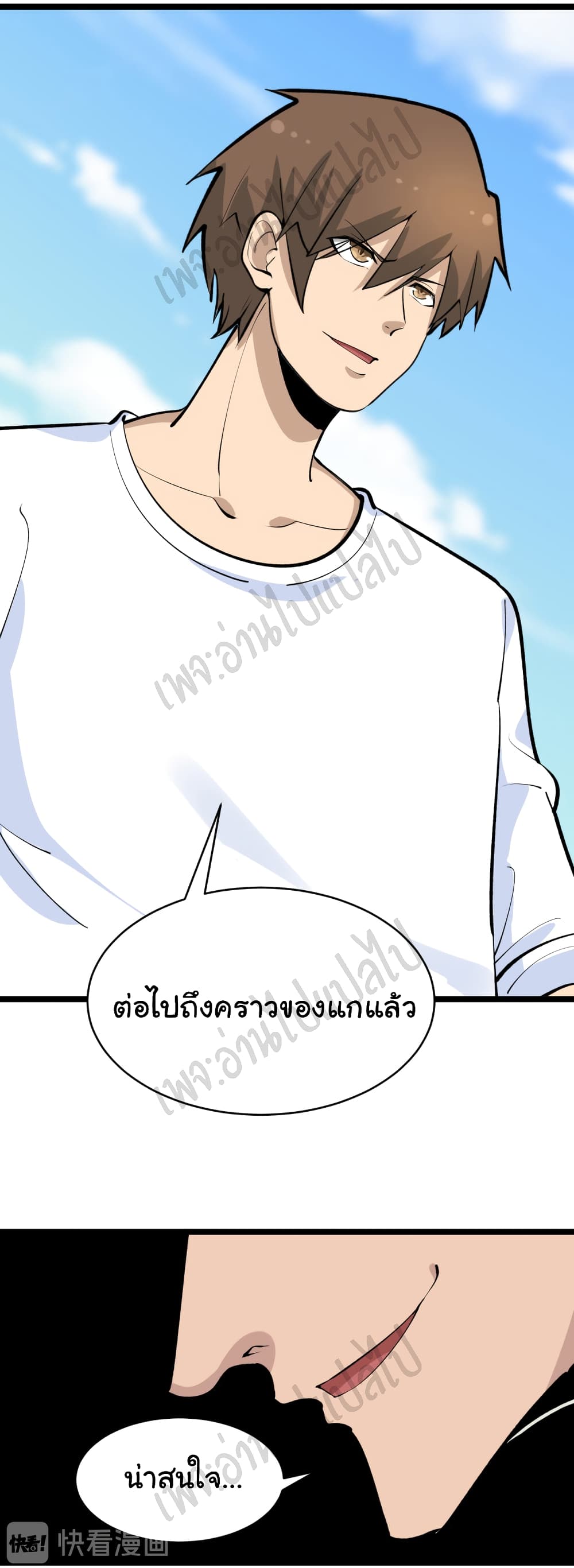 อ่านมังงะใหม่ ก่อนใคร สปีดมังงะ speed-manga.com