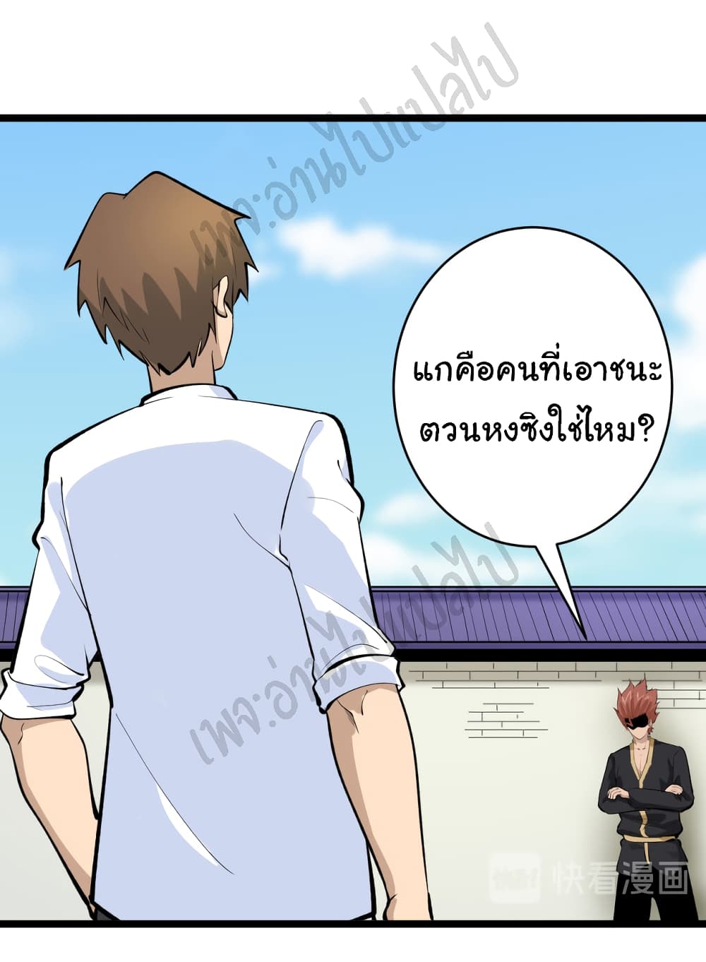 อ่านมังงะใหม่ ก่อนใคร สปีดมังงะ speed-manga.com