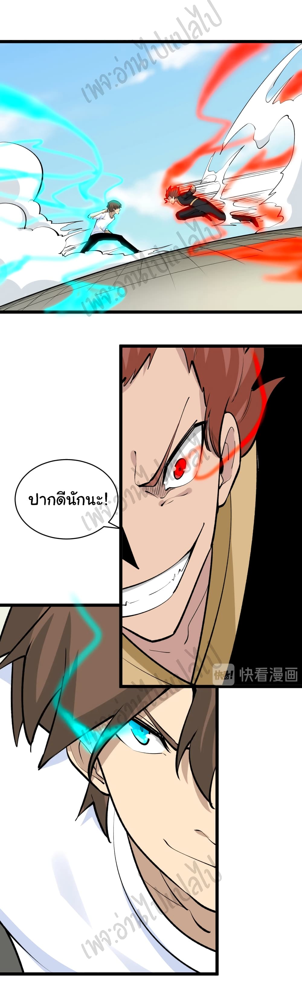 อ่านมังงะใหม่ ก่อนใคร สปีดมังงะ speed-manga.com