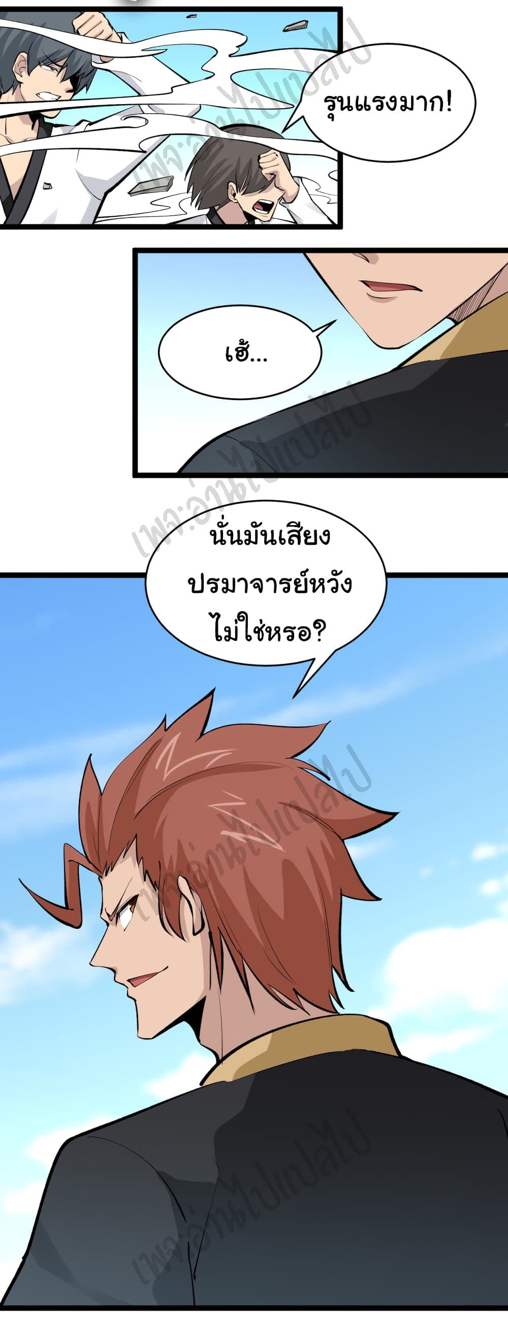 อ่านมังงะใหม่ ก่อนใคร สปีดมังงะ speed-manga.com