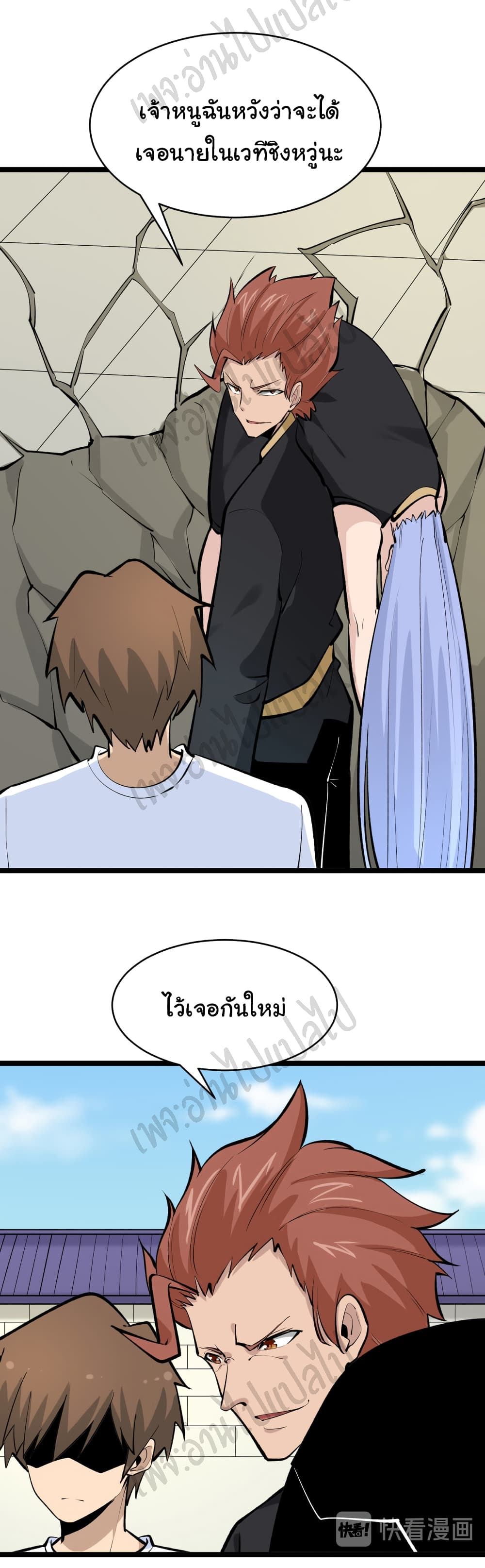 อ่านมังงะใหม่ ก่อนใคร สปีดมังงะ speed-manga.com