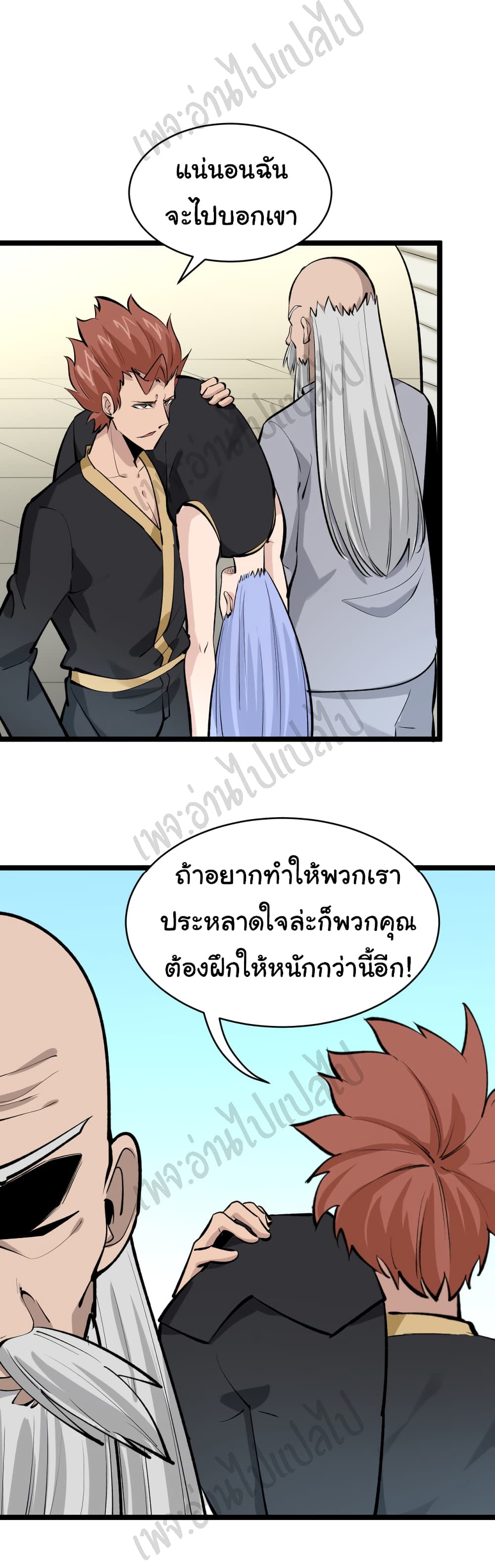 อ่านมังงะใหม่ ก่อนใคร สปีดมังงะ speed-manga.com