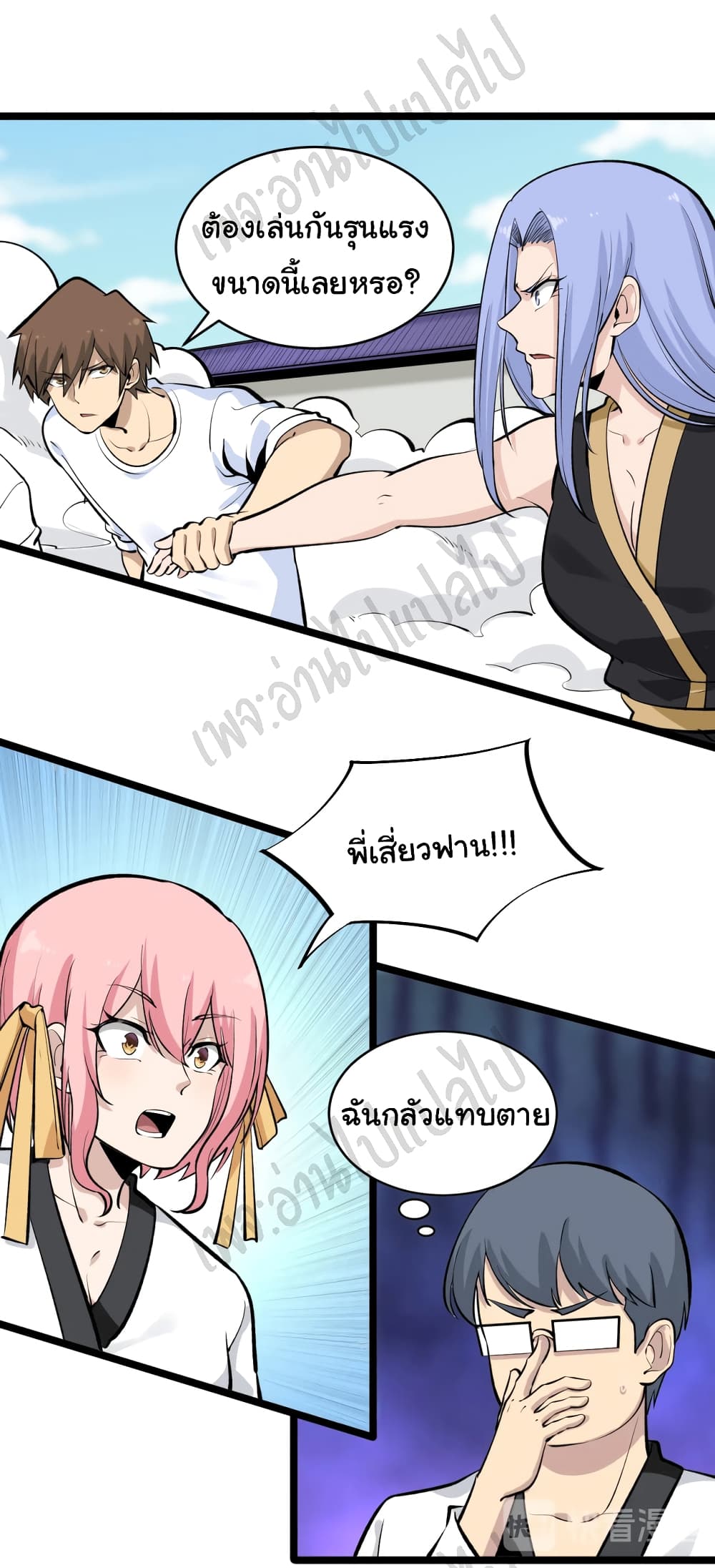 อ่านมังงะใหม่ ก่อนใคร สปีดมังงะ speed-manga.com