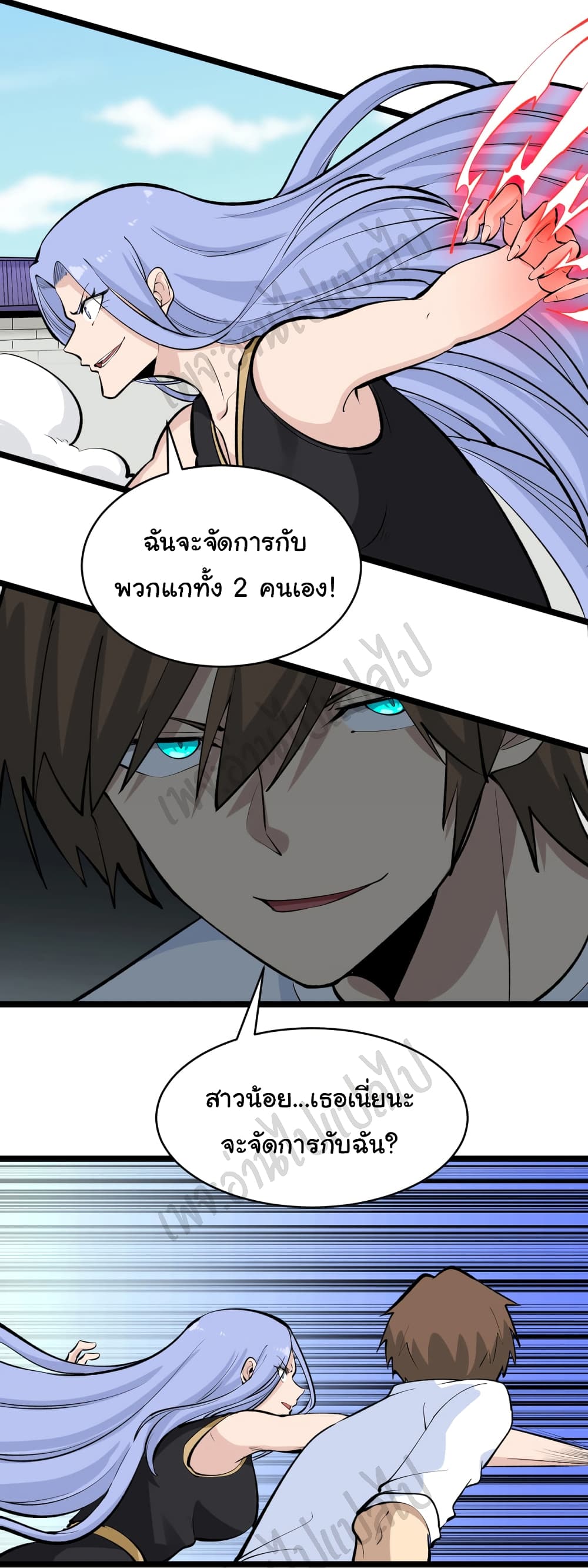 อ่านมังงะใหม่ ก่อนใคร สปีดมังงะ speed-manga.com