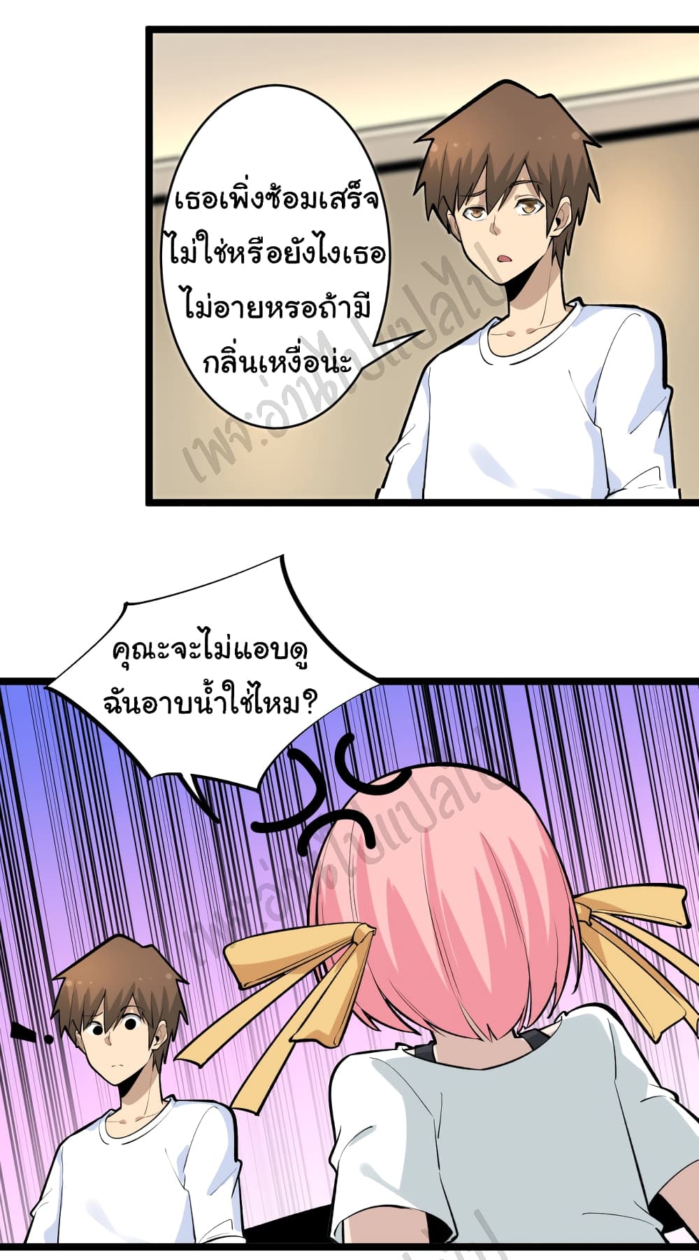 อ่านมังงะใหม่ ก่อนใคร สปีดมังงะ speed-manga.com