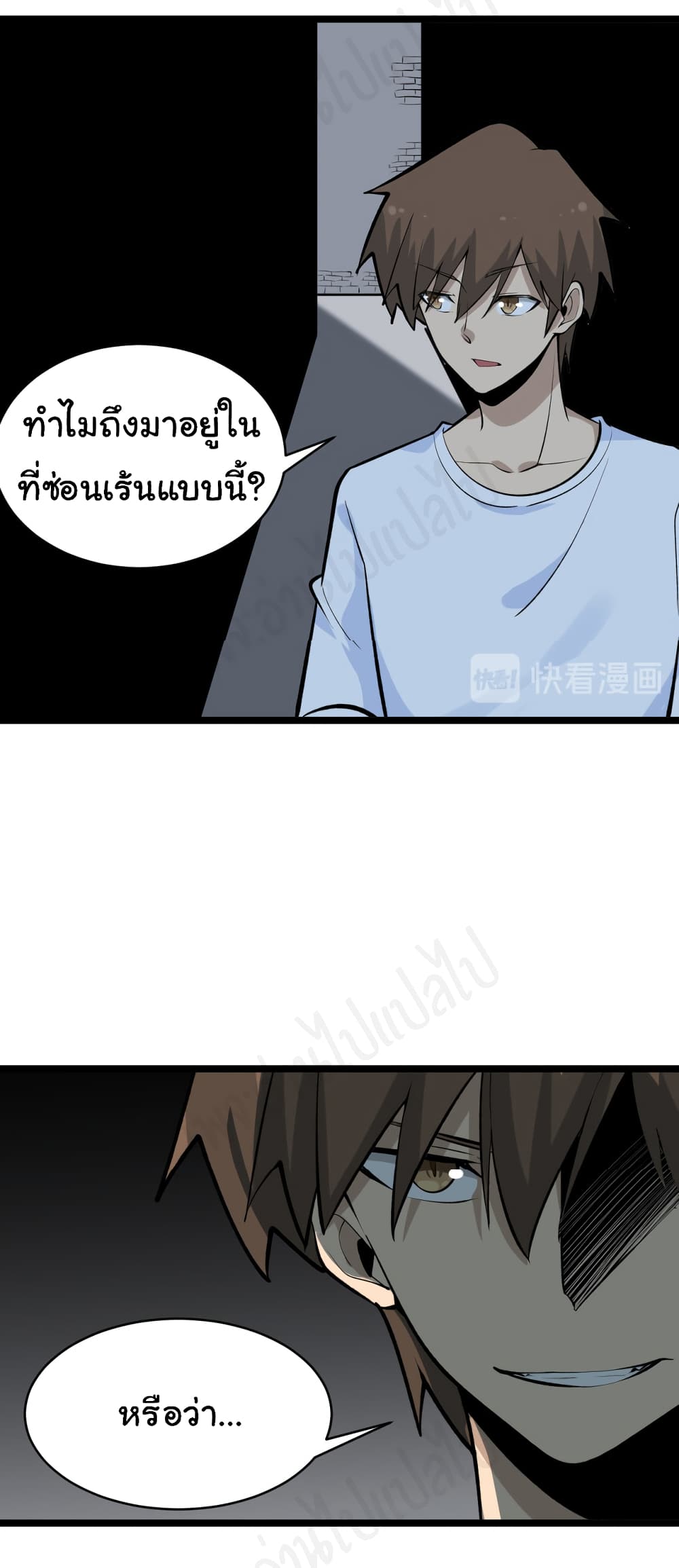 อ่านมังงะใหม่ ก่อนใคร สปีดมังงะ speed-manga.com