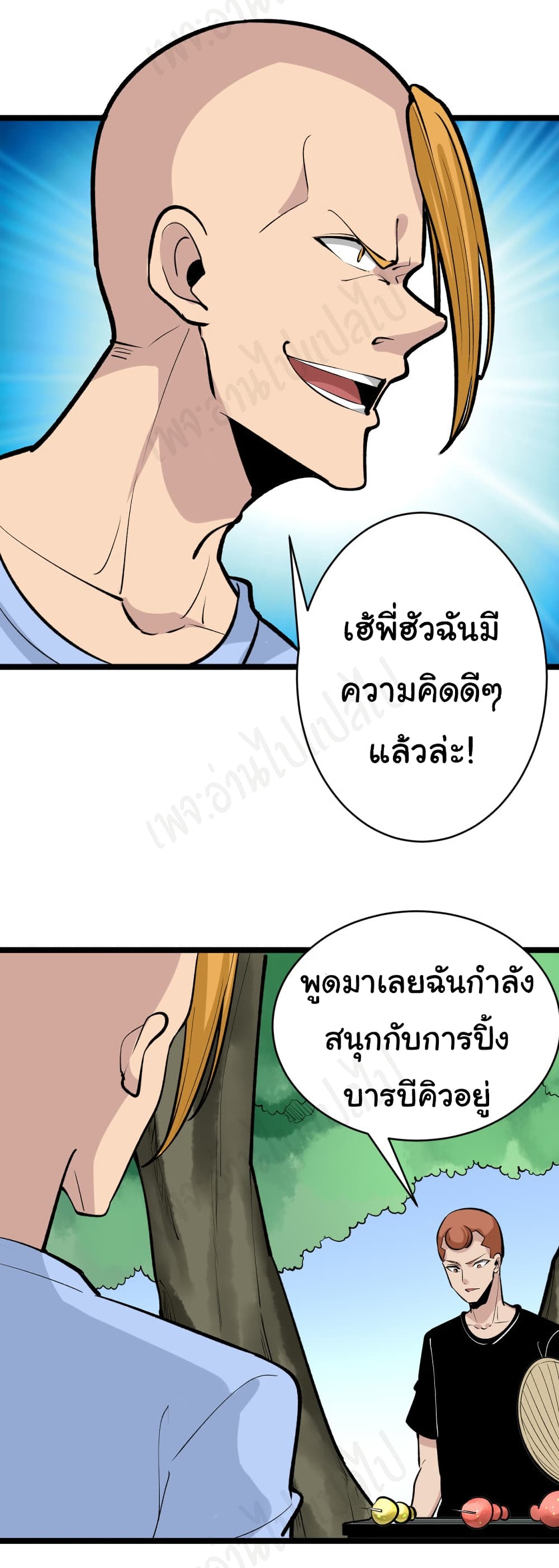 อ่านมังงะใหม่ ก่อนใคร สปีดมังงะ speed-manga.com