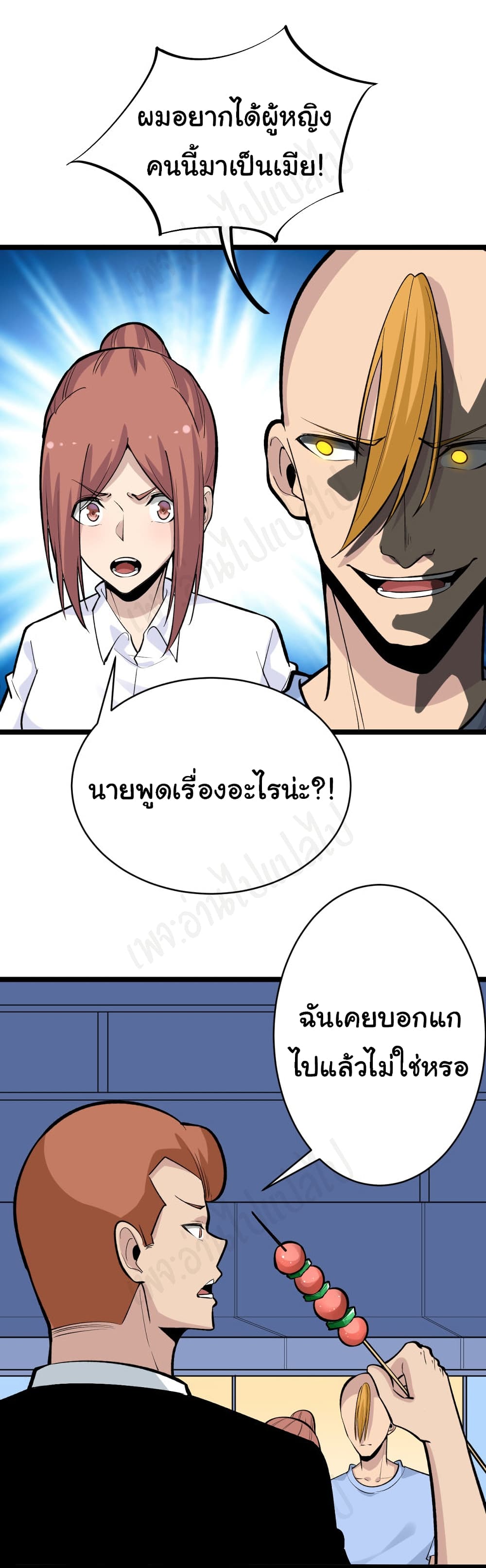 อ่านมังงะใหม่ ก่อนใคร สปีดมังงะ speed-manga.com