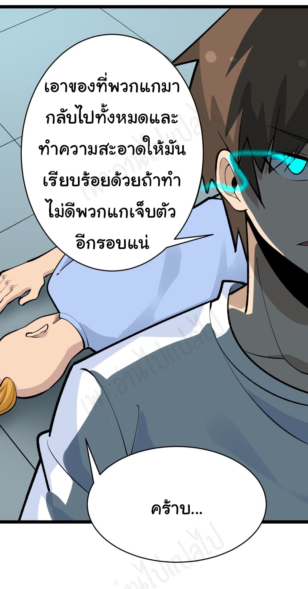 อ่านมังงะใหม่ ก่อนใคร สปีดมังงะ speed-manga.com