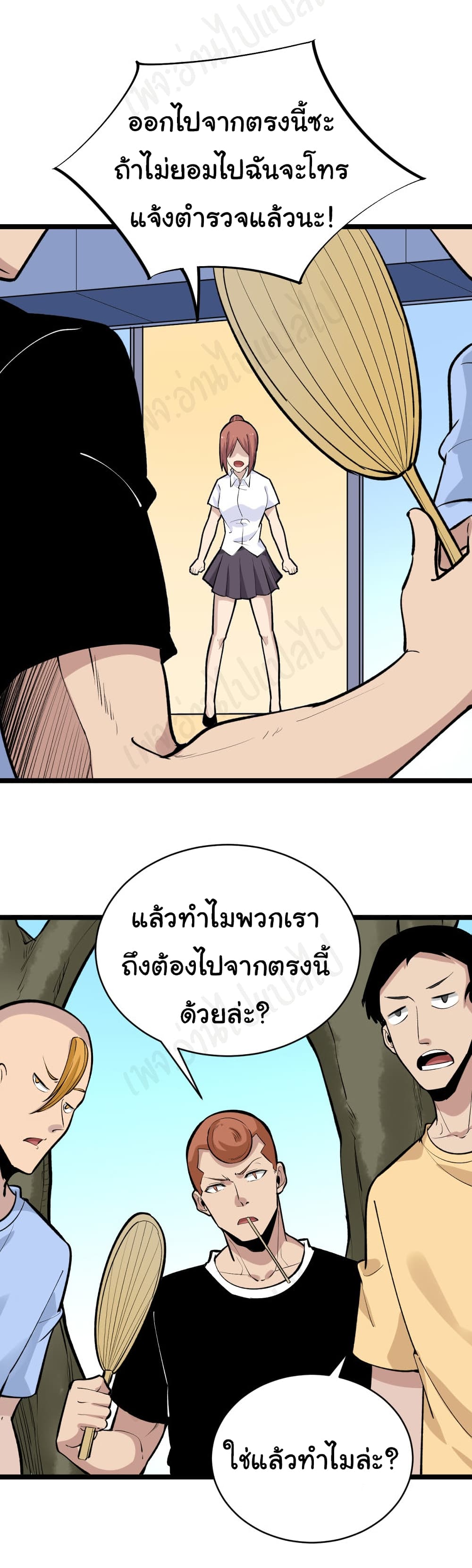 อ่านมังงะใหม่ ก่อนใคร สปีดมังงะ speed-manga.com