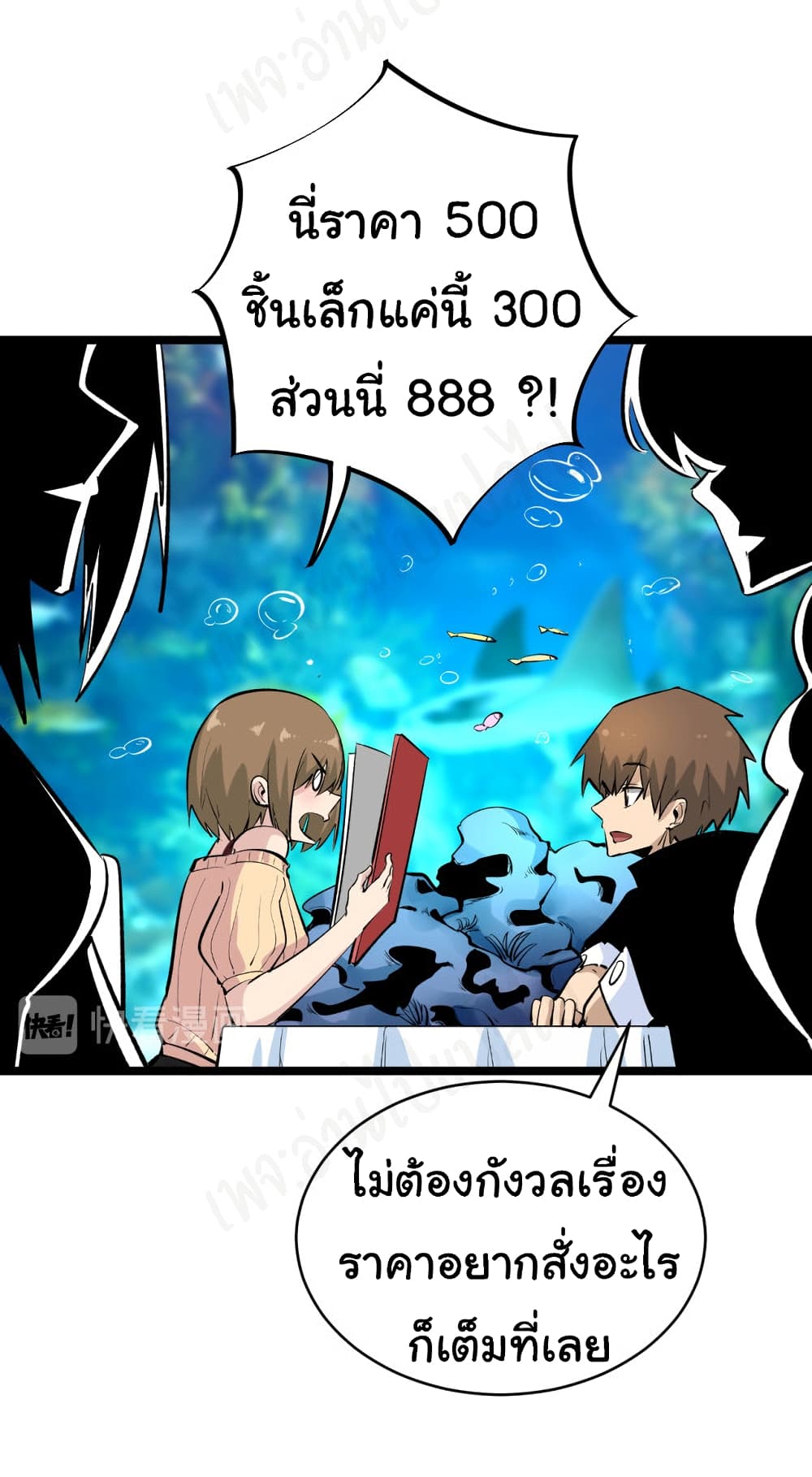 อ่านมังงะใหม่ ก่อนใคร สปีดมังงะ speed-manga.com