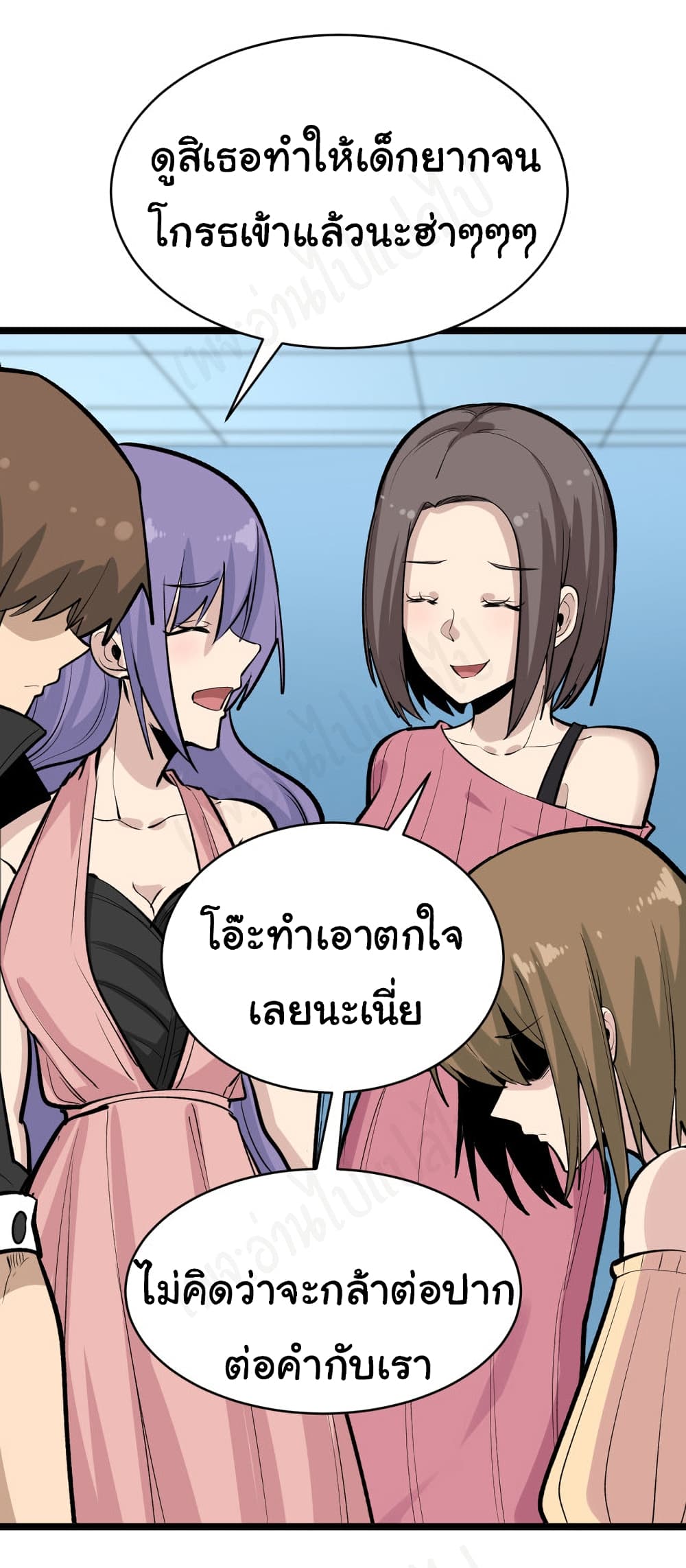 อ่านมังงะใหม่ ก่อนใคร สปีดมังงะ speed-manga.com