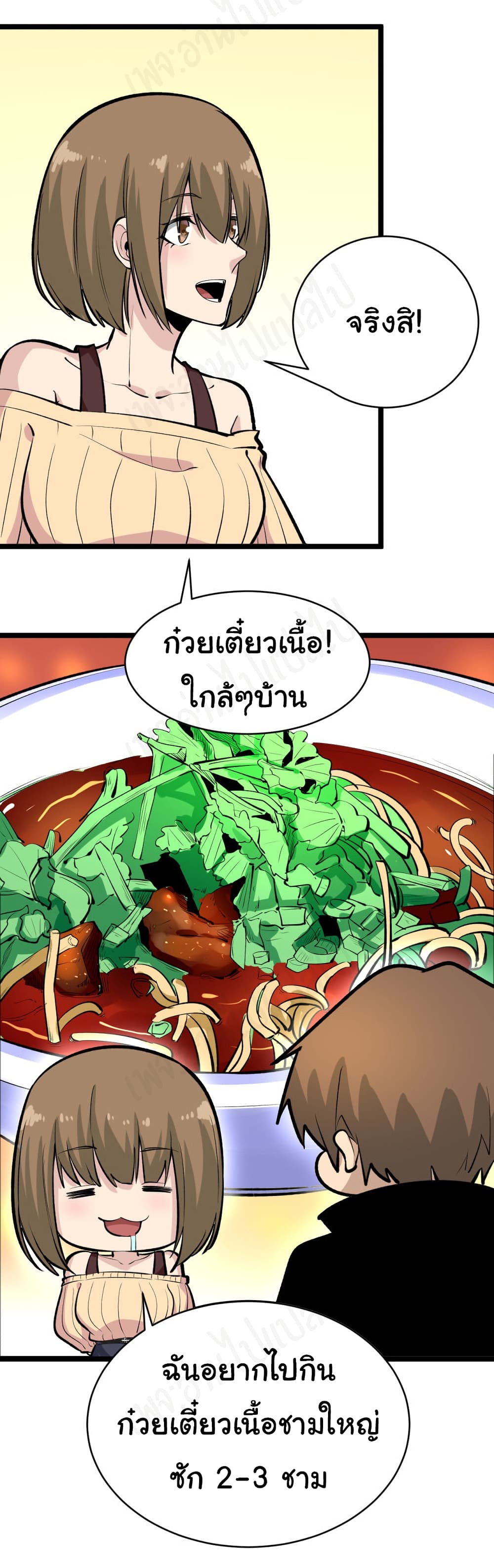 อ่านมังงะใหม่ ก่อนใคร สปีดมังงะ speed-manga.com