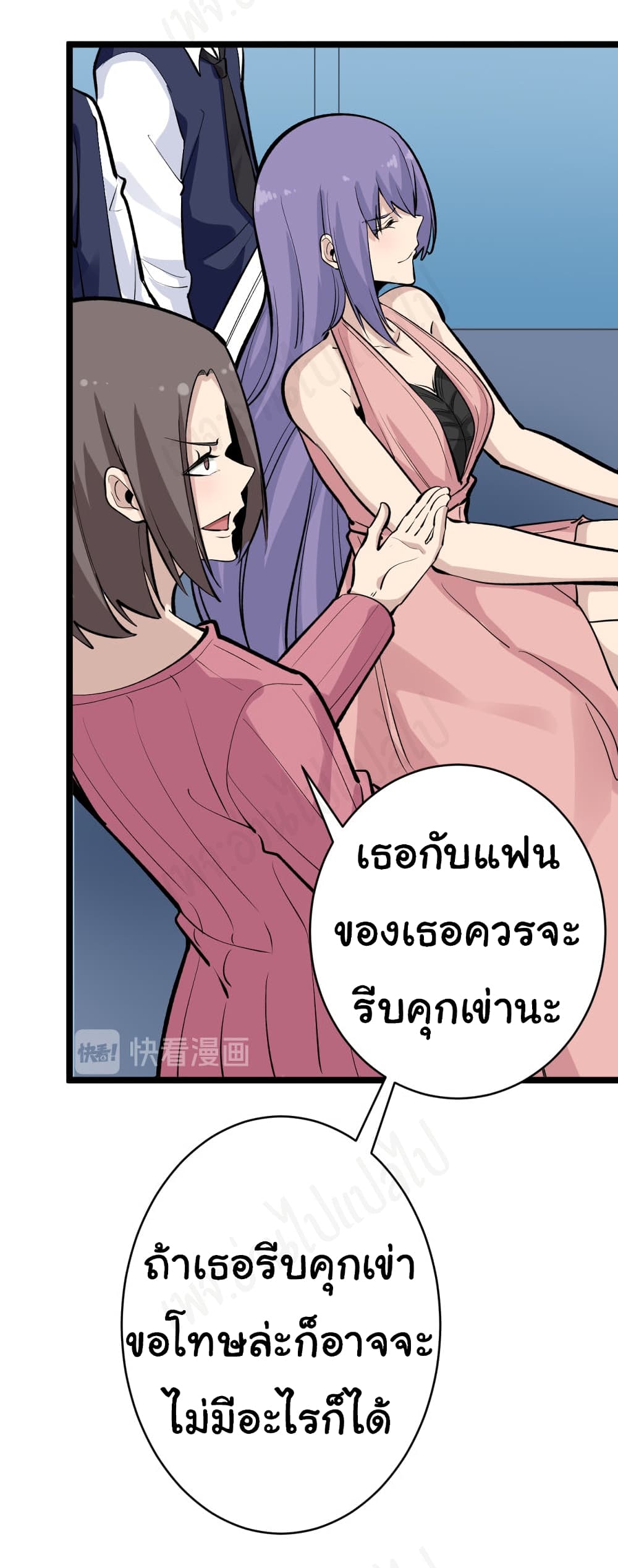 อ่านมังงะใหม่ ก่อนใคร สปีดมังงะ speed-manga.com