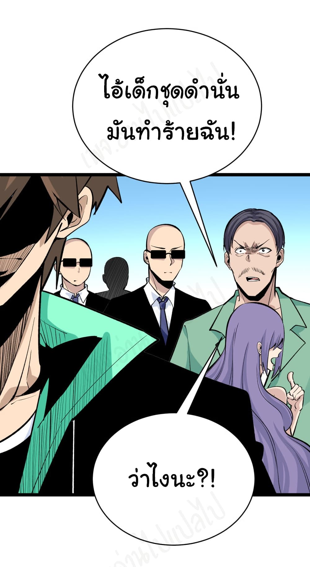 อ่านมังงะใหม่ ก่อนใคร สปีดมังงะ speed-manga.com