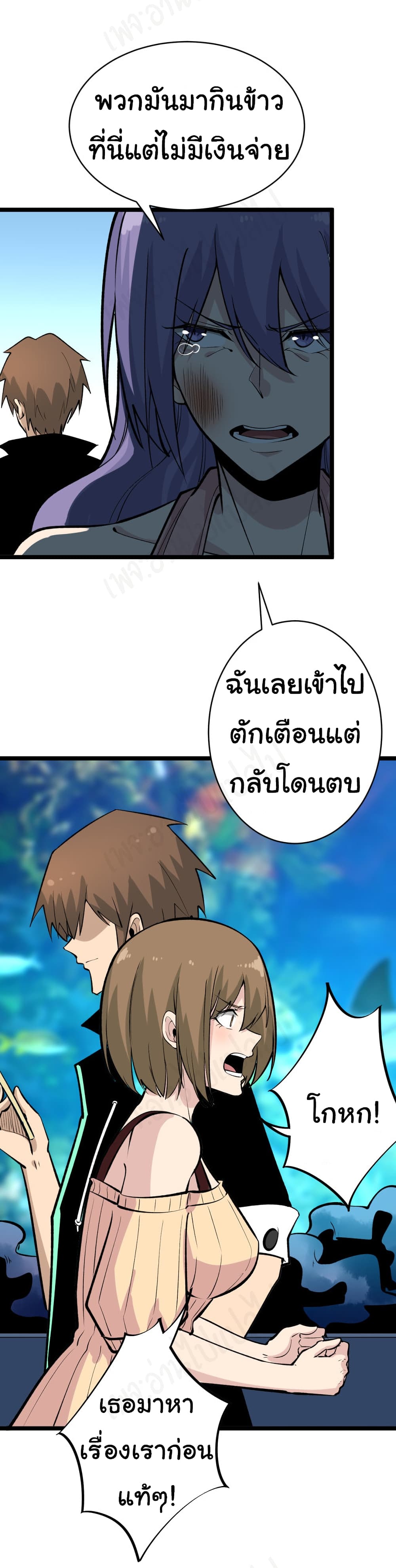 อ่านมังงะใหม่ ก่อนใคร สปีดมังงะ speed-manga.com