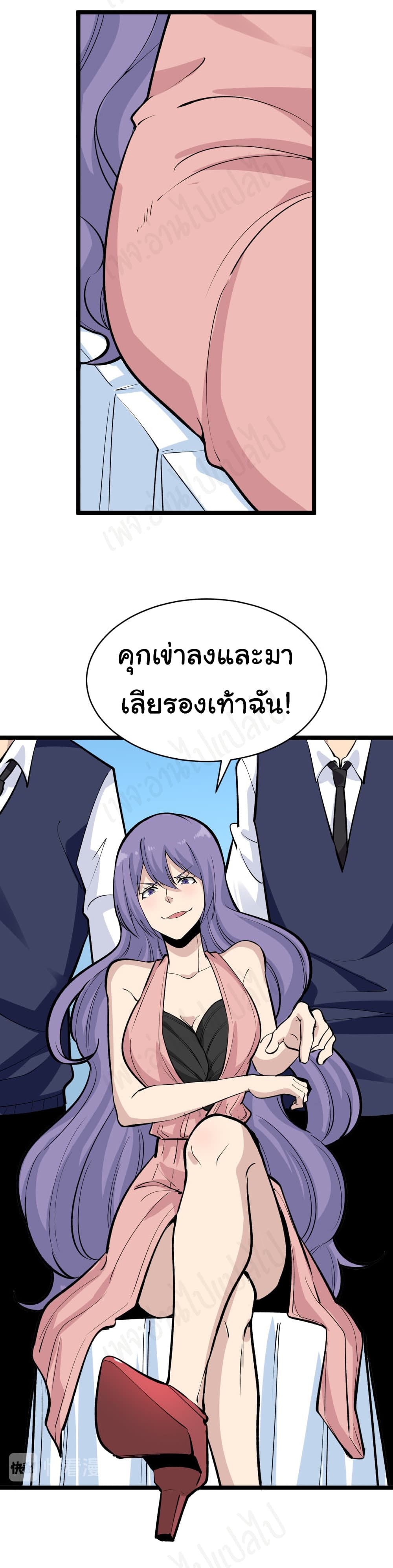 อ่านมังงะใหม่ ก่อนใคร สปีดมังงะ speed-manga.com