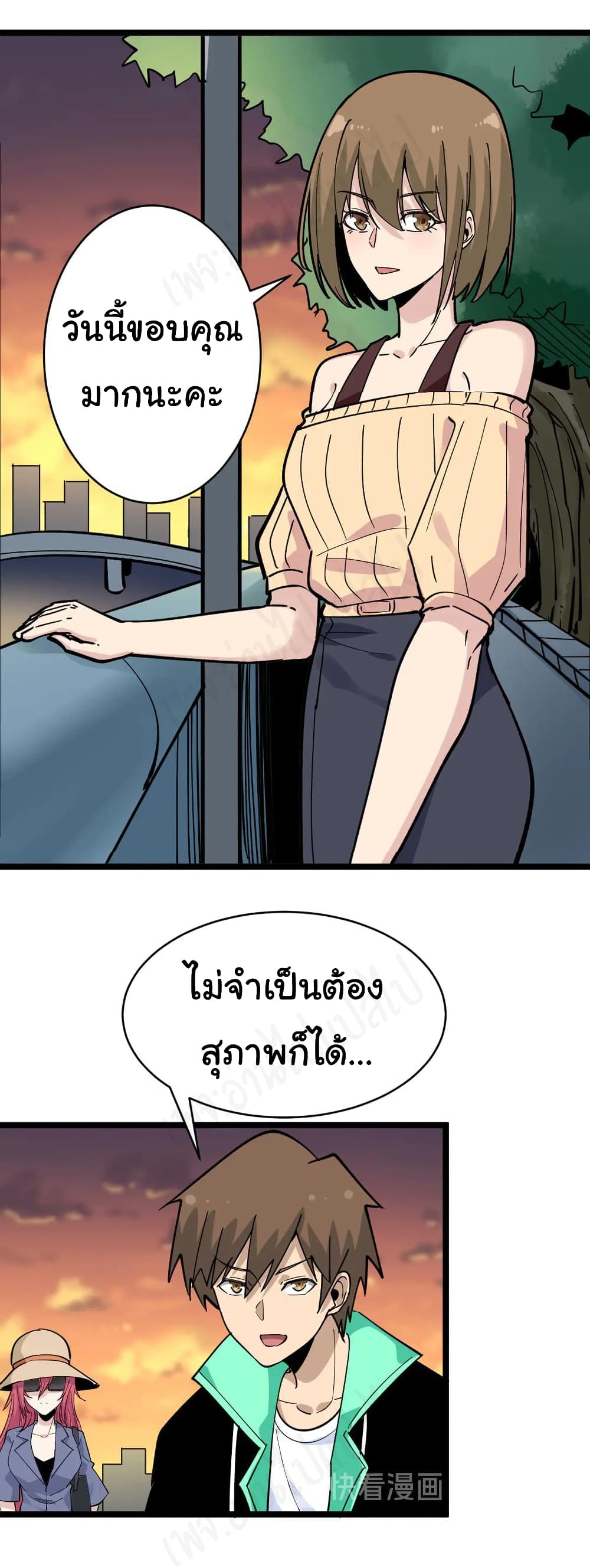 อ่านมังงะใหม่ ก่อนใคร สปีดมังงะ speed-manga.com